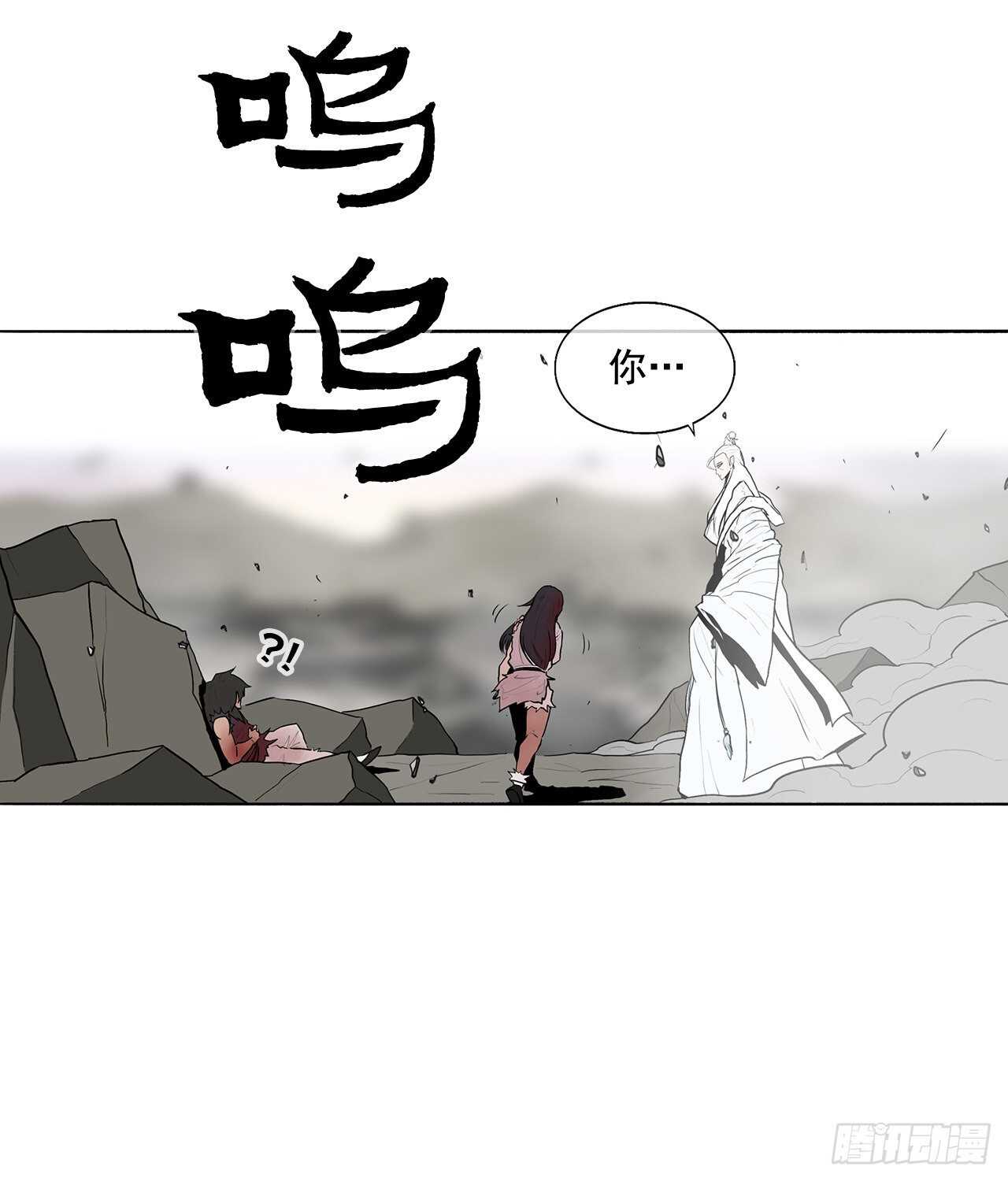 14.他是我的恩公39