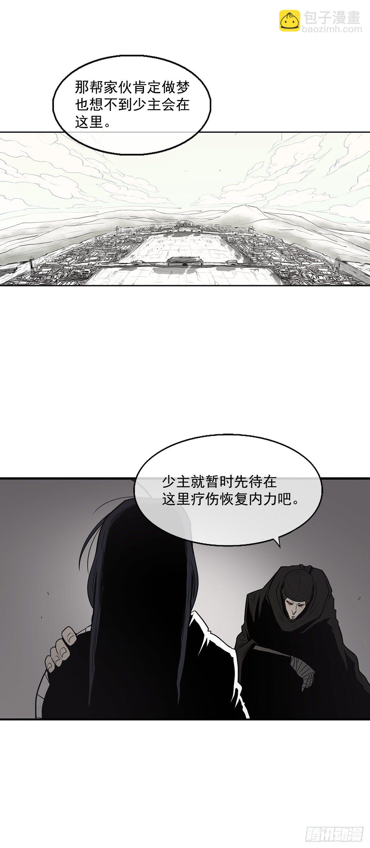 5.影子心法11