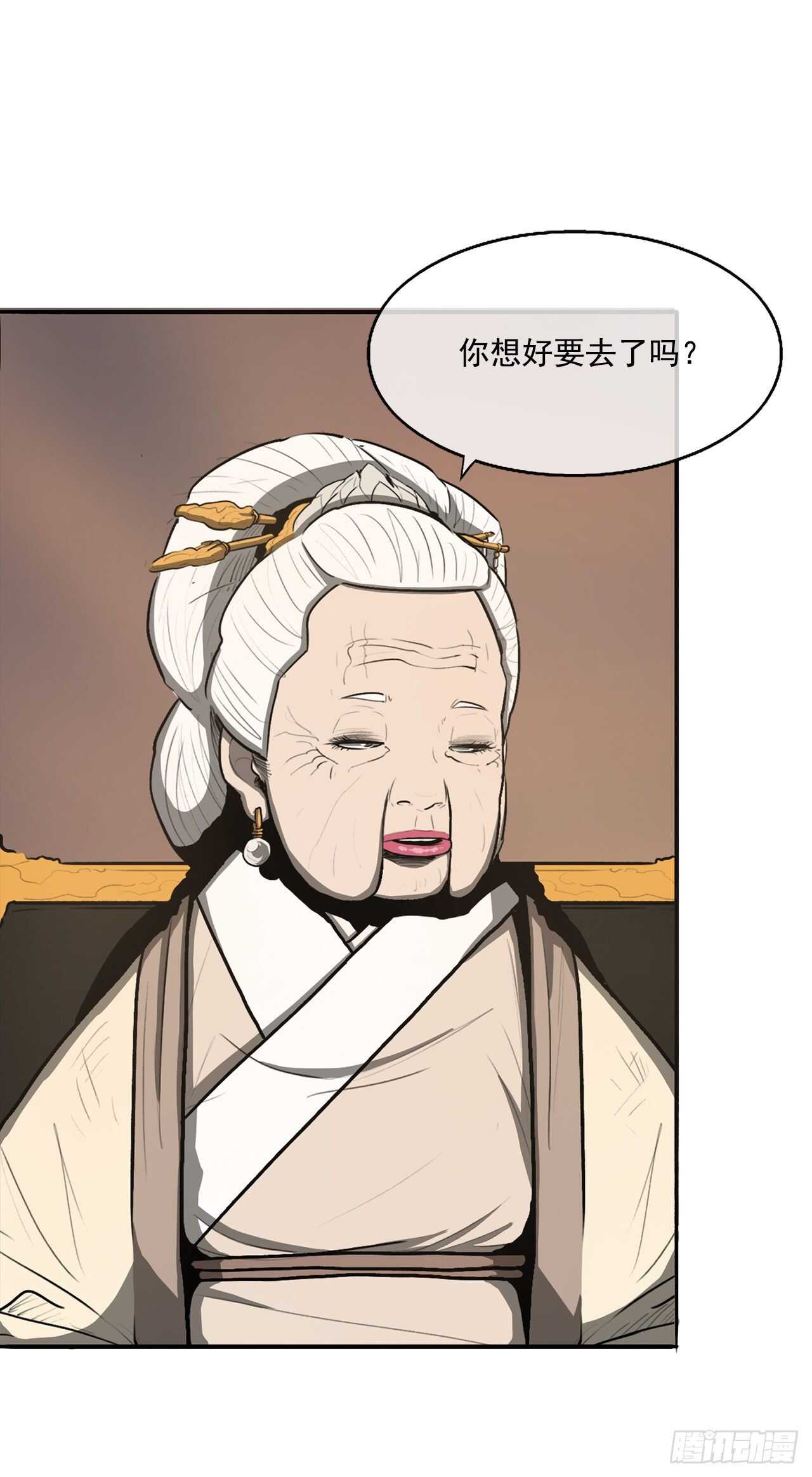17.白龙商会15