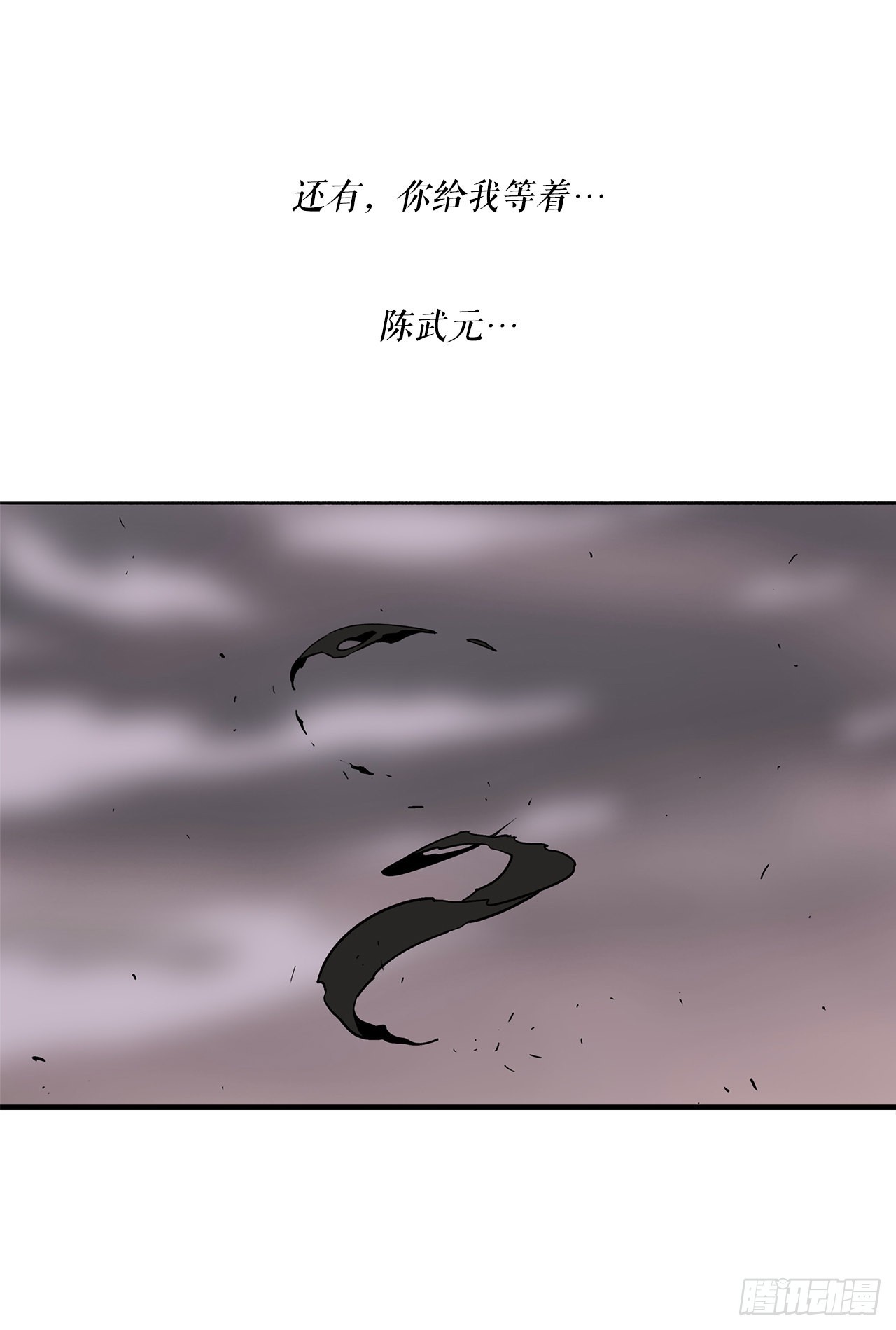 115.危在旦夕46