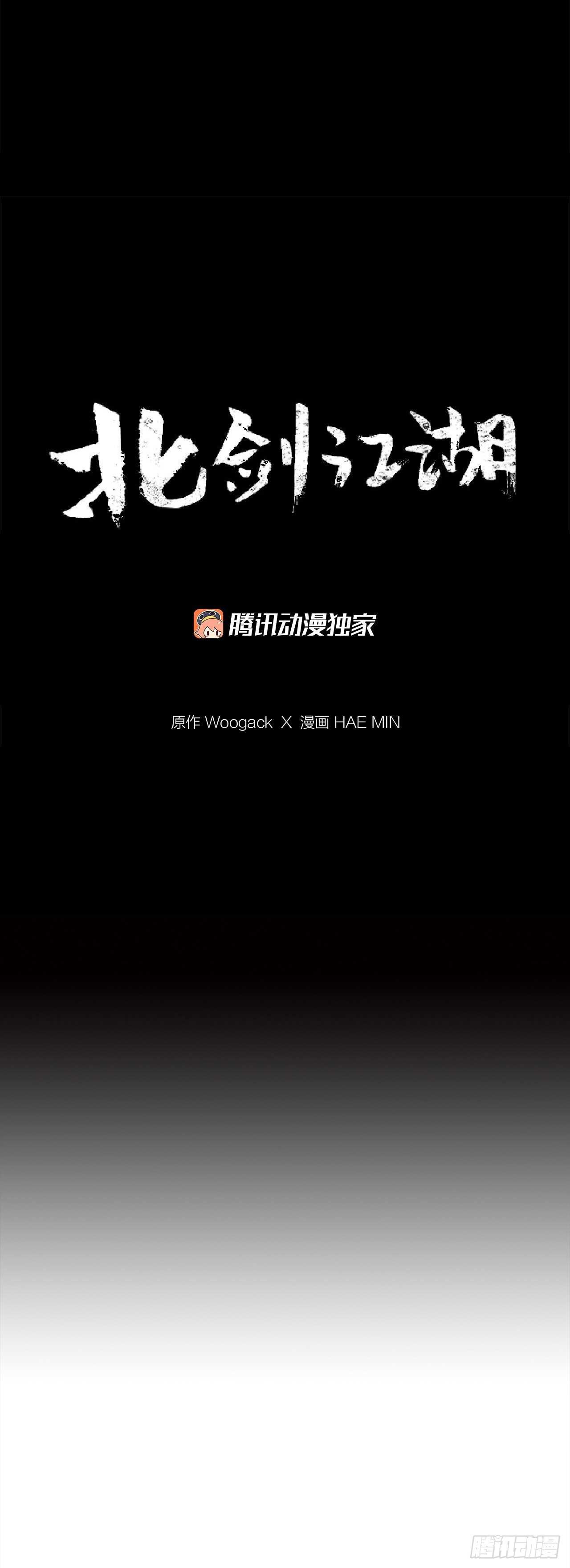 18.重出江湖19