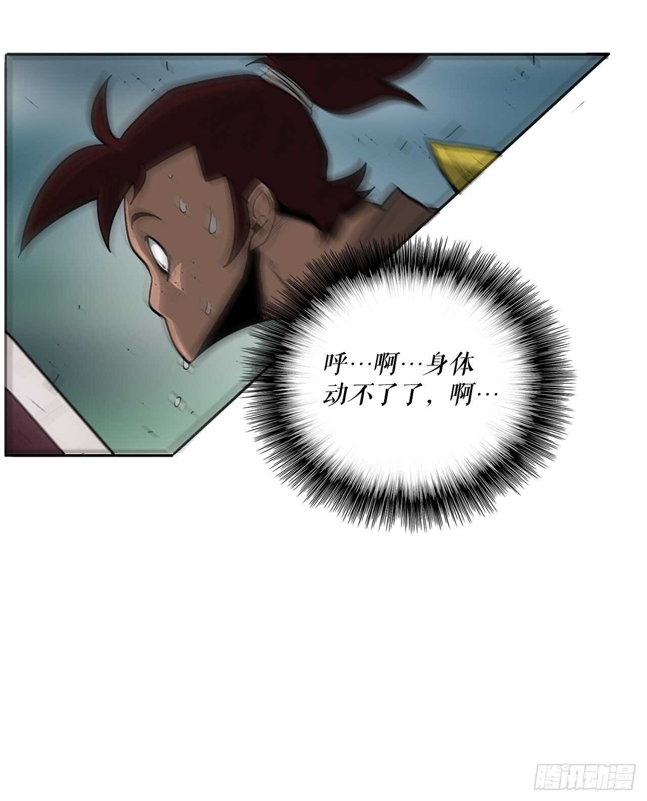 31.现在你可以说了49