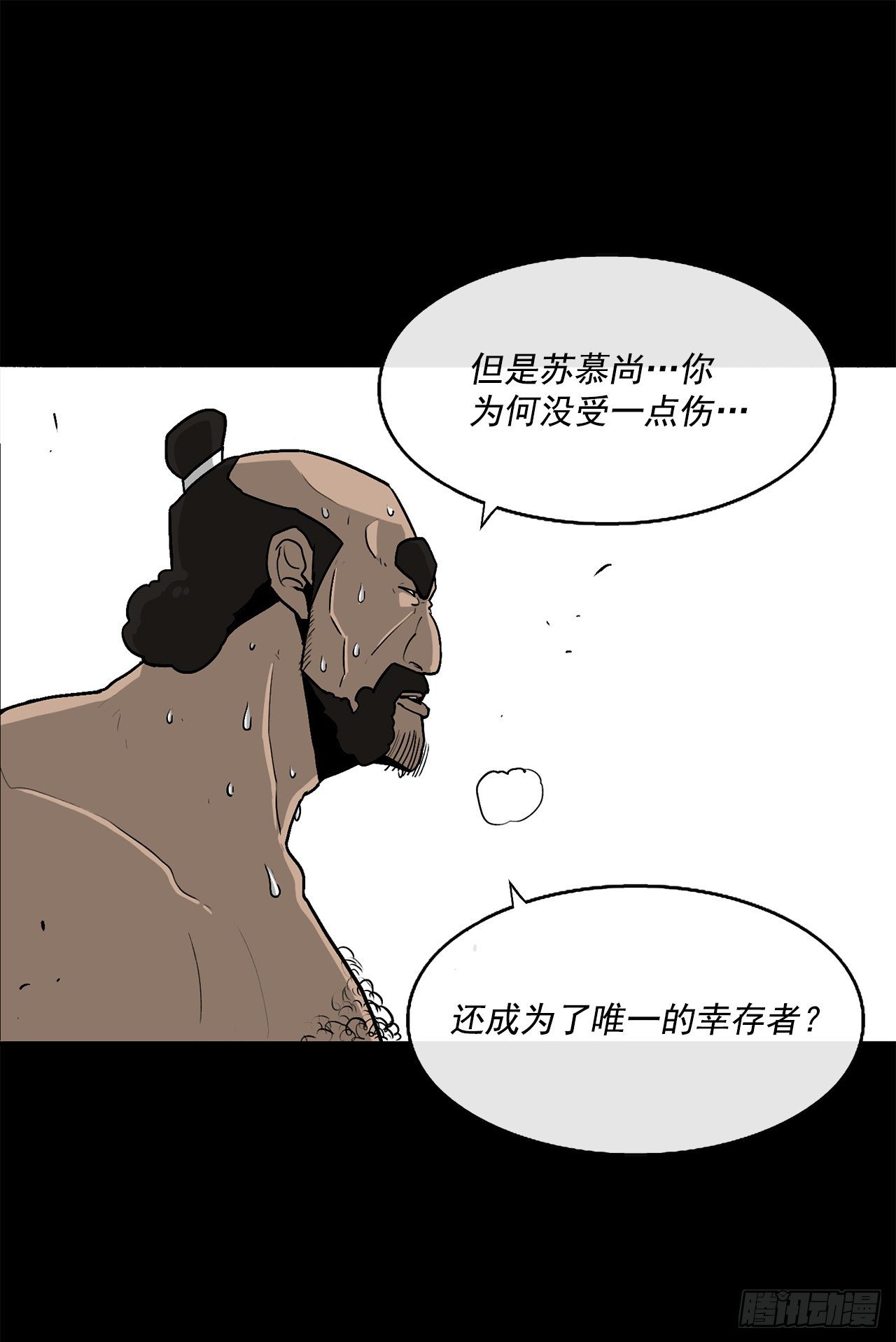 52.卧薪尝胆46