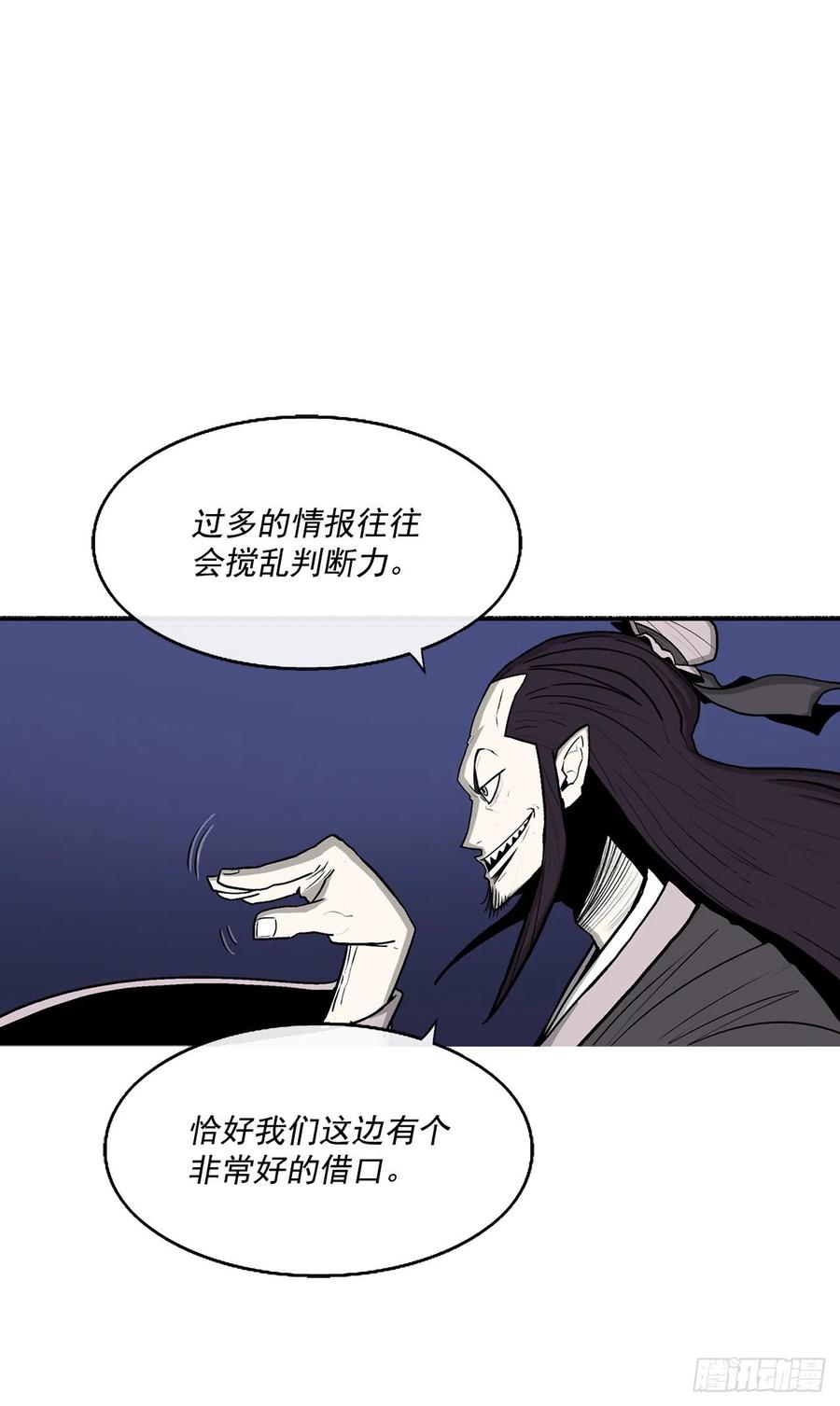 70.假情报47