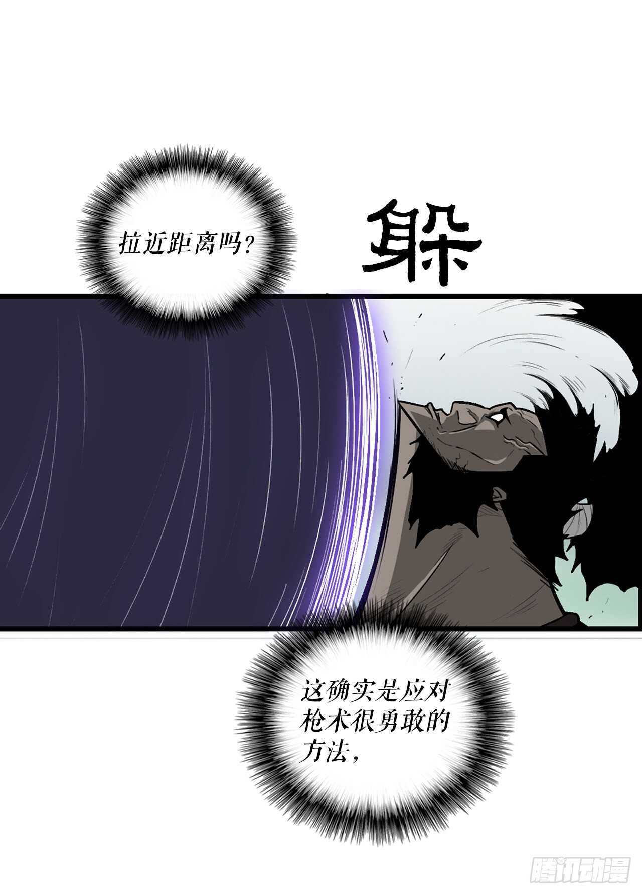 31.现在你可以说了12