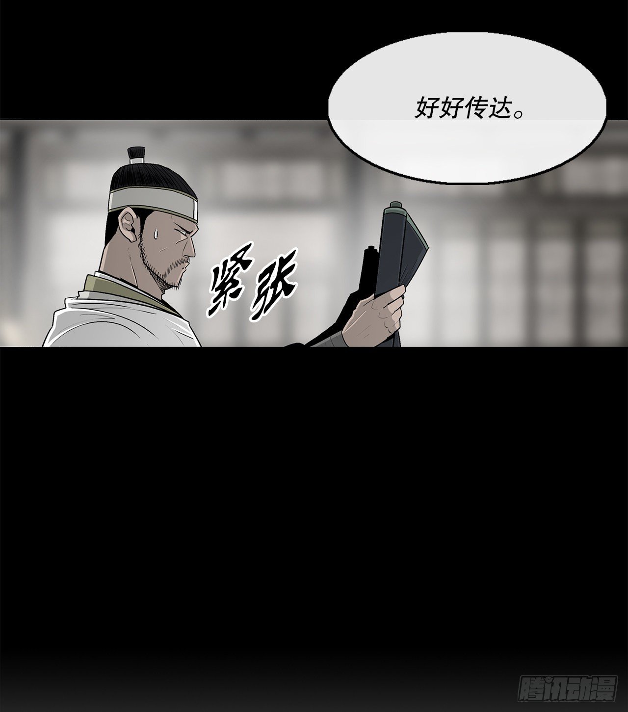 99.斥魔队活动开始18