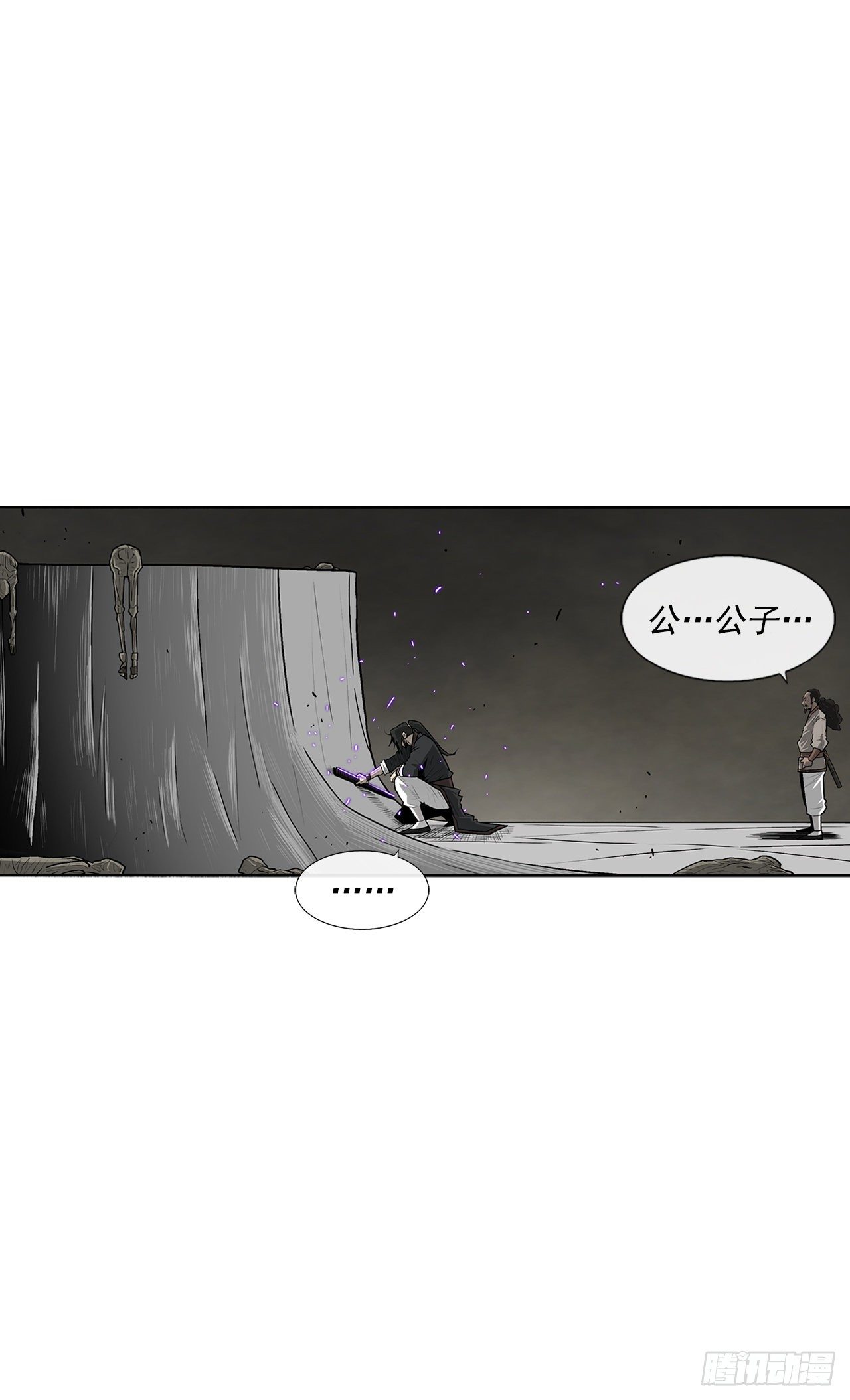 61.我会替你报仇48