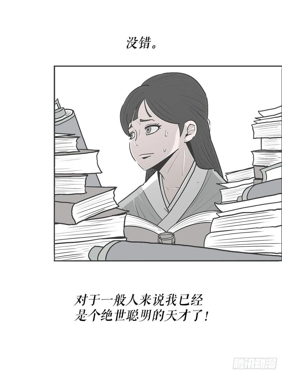 96.苍龙会集合22
