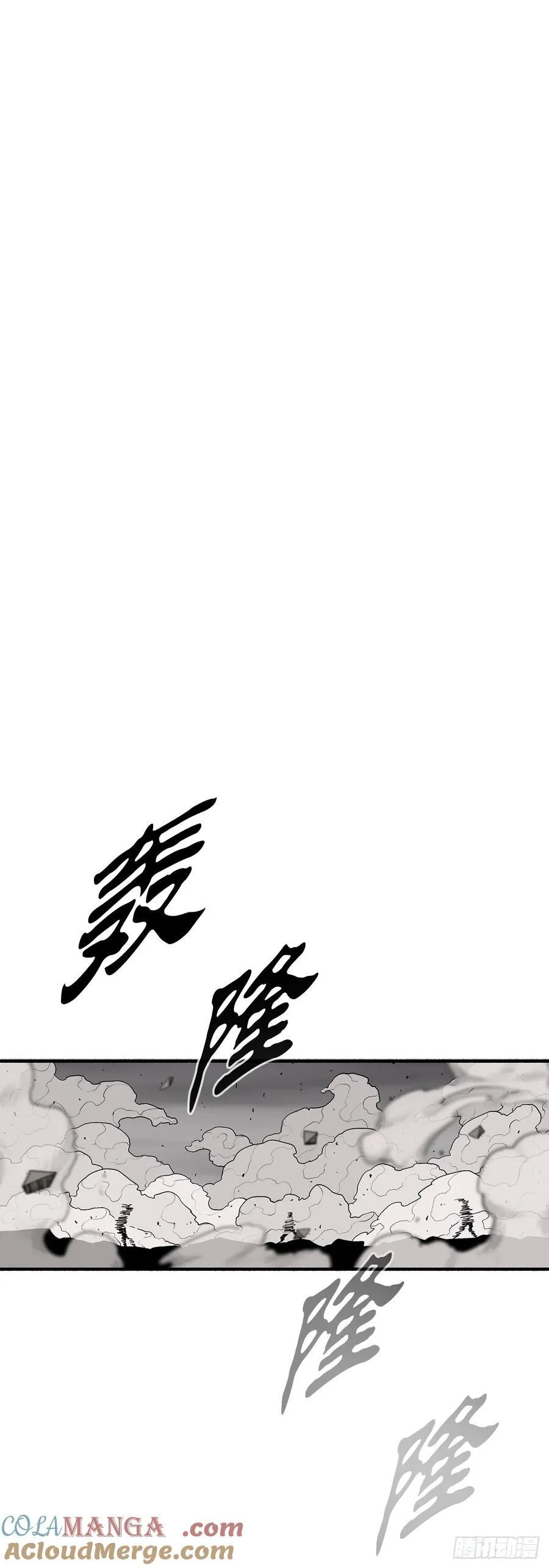 163.鬼枪45