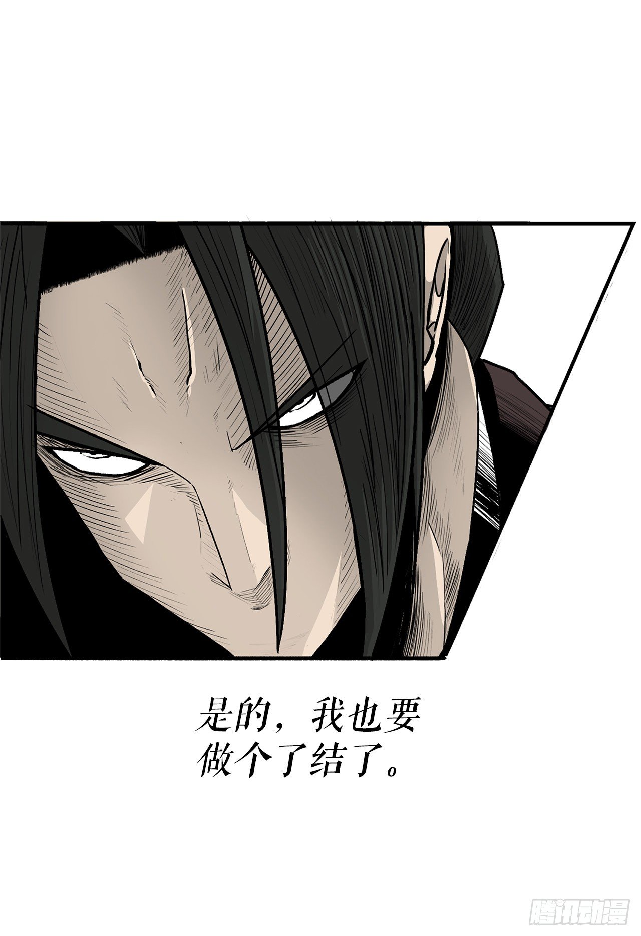 104.正面对决51