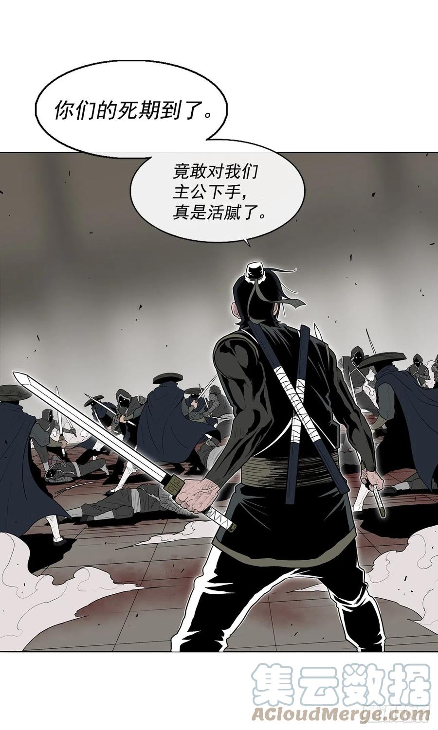 92.落入陷阱27