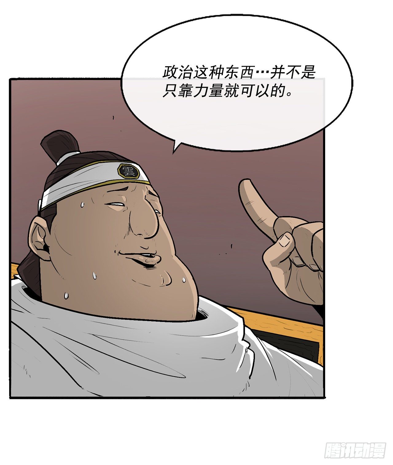 51.开战之际39