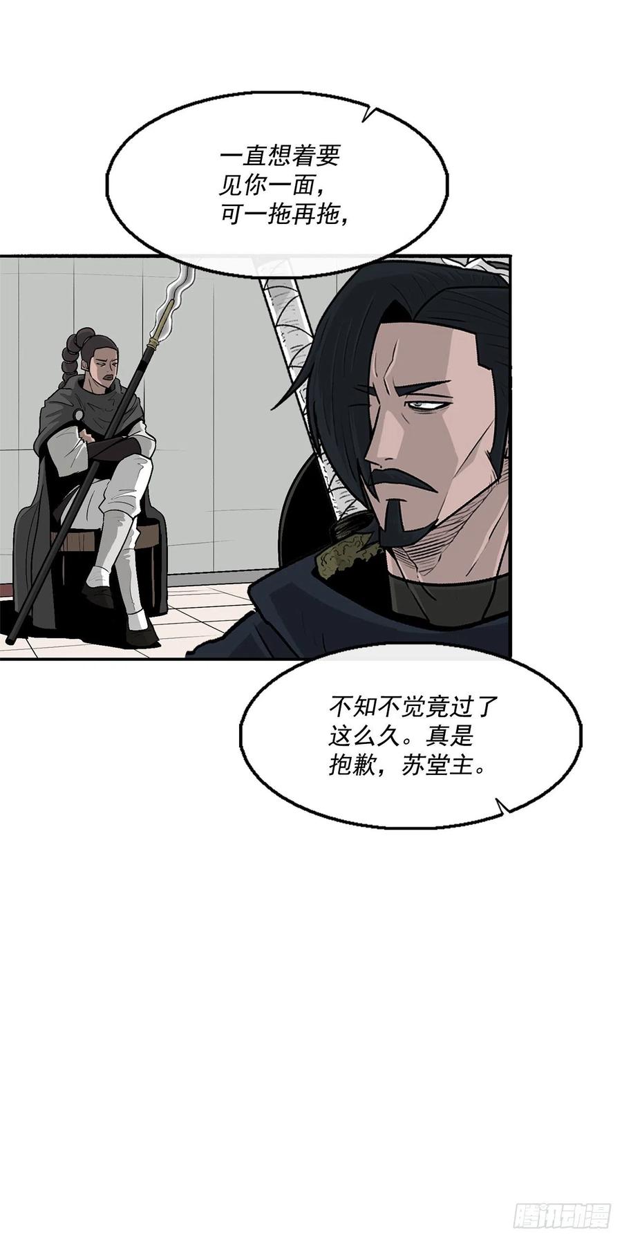 72.好久不见65