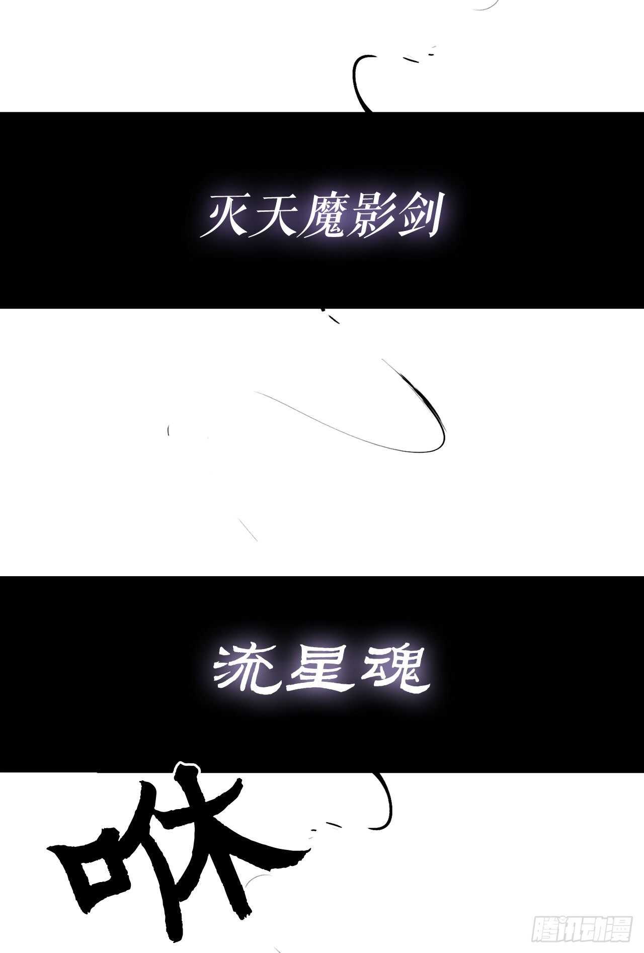 24.秋风扫落叶63