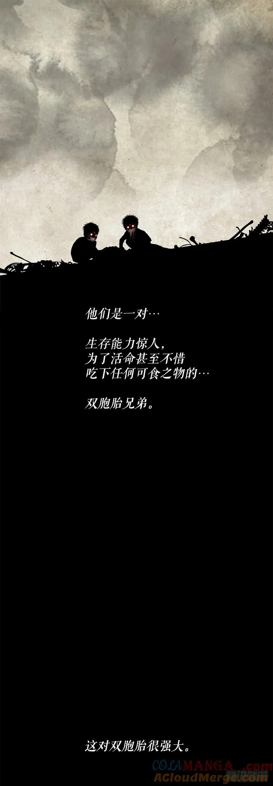 177.兄弟现世21