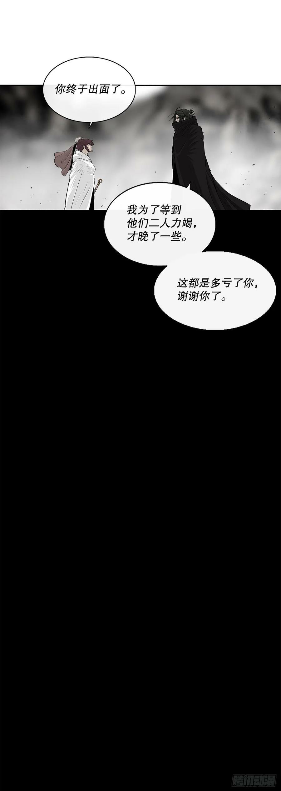 158.陷阱20