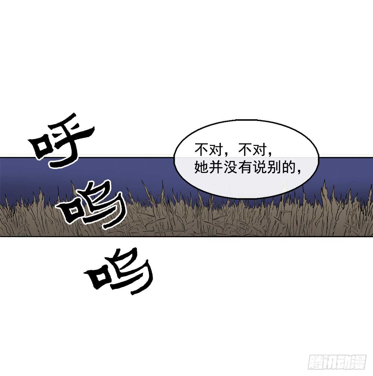 23.妖剑51