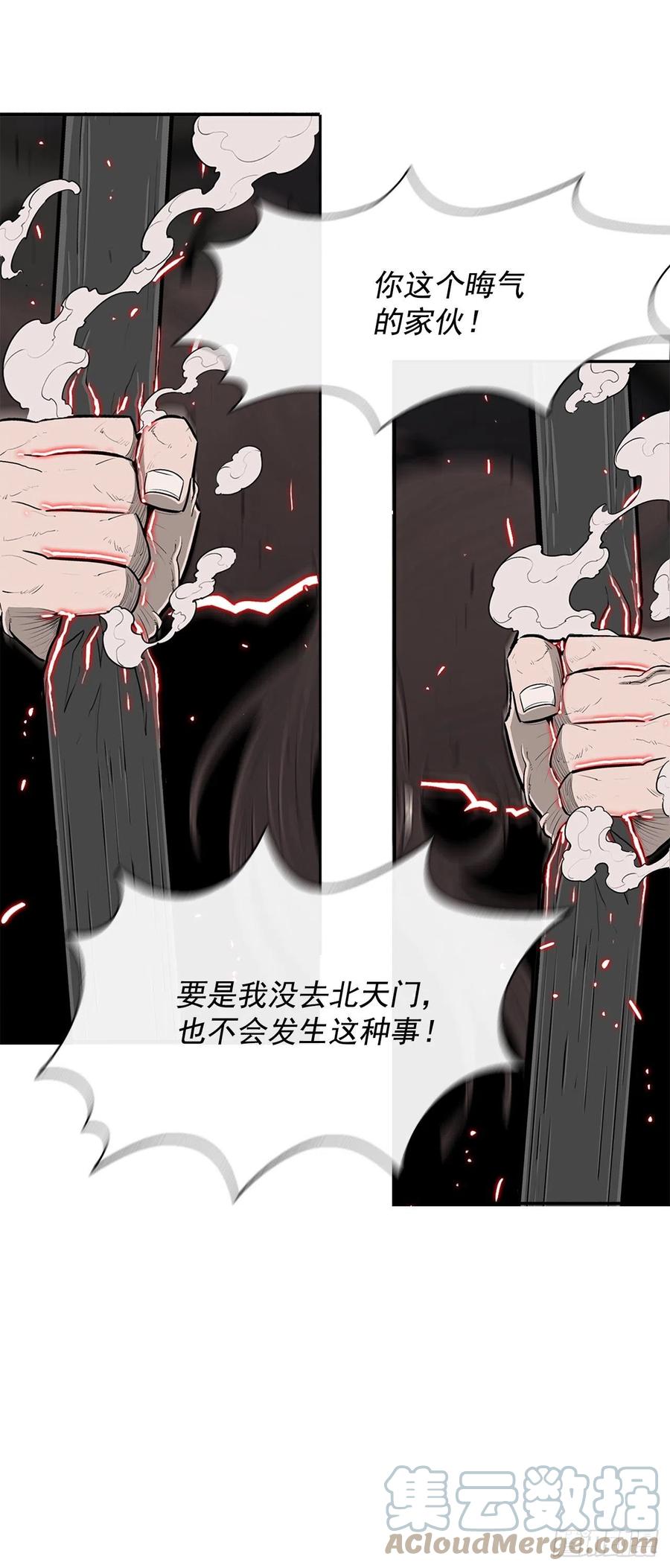 95.逆天54