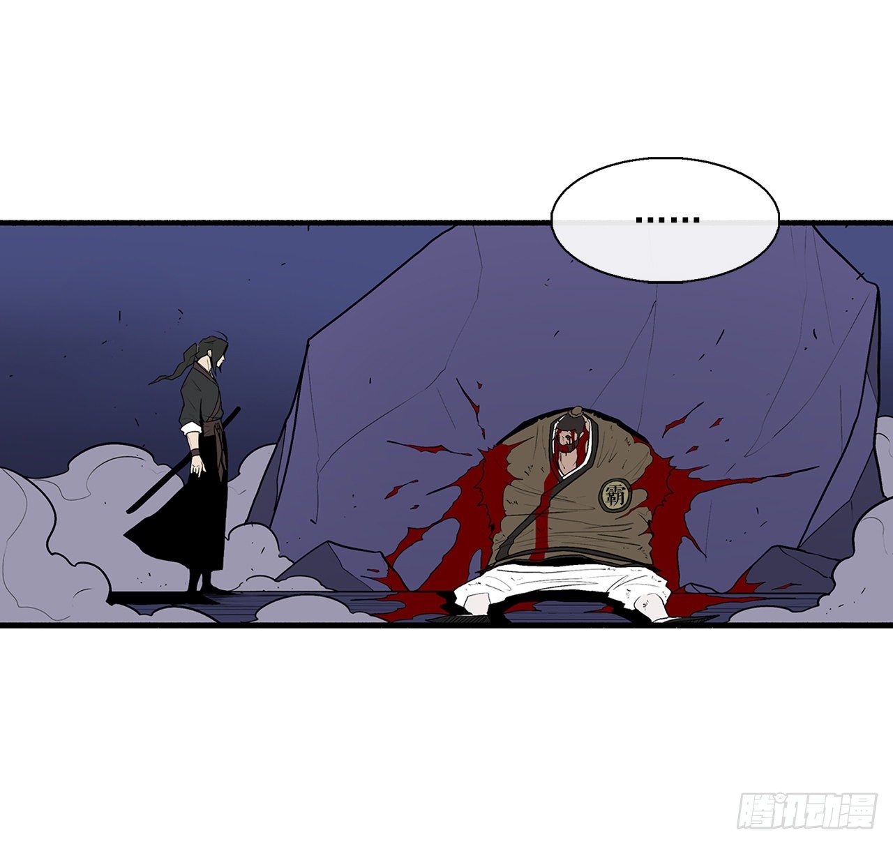 43.兔死狗烹49