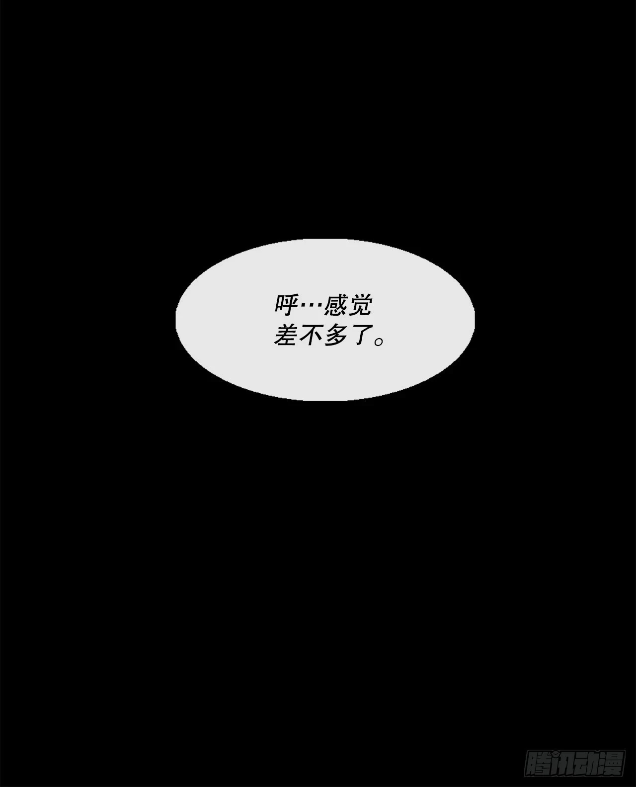 136.铁匠37