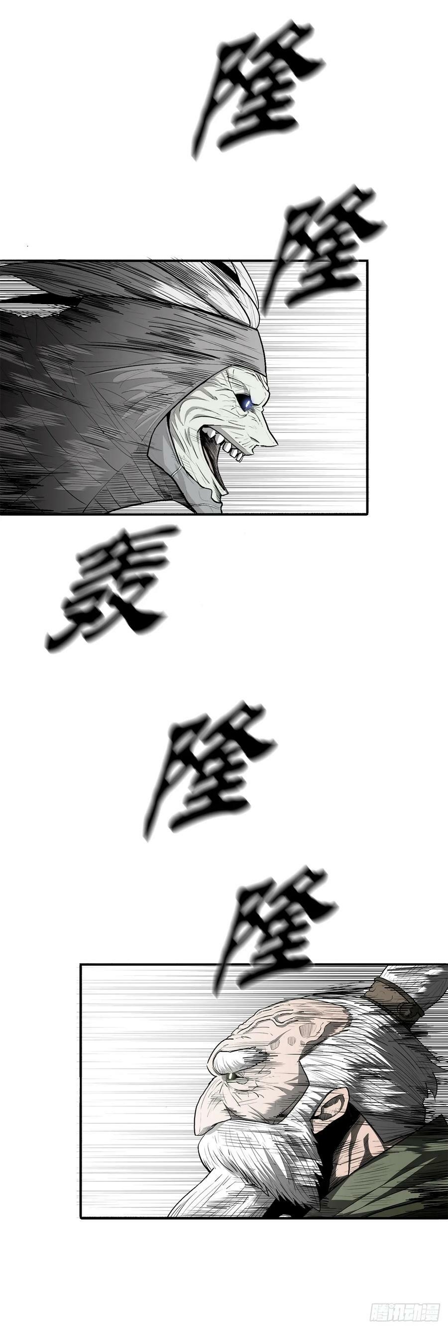 145.唐门被袭击40