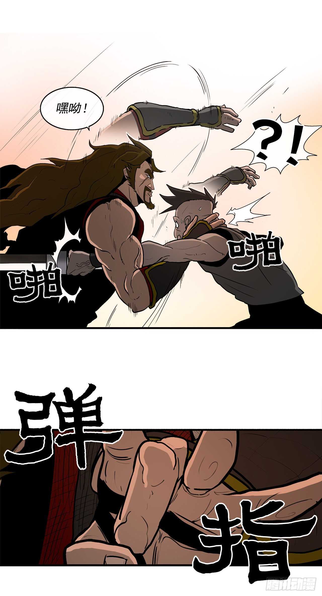 26.赤牙51