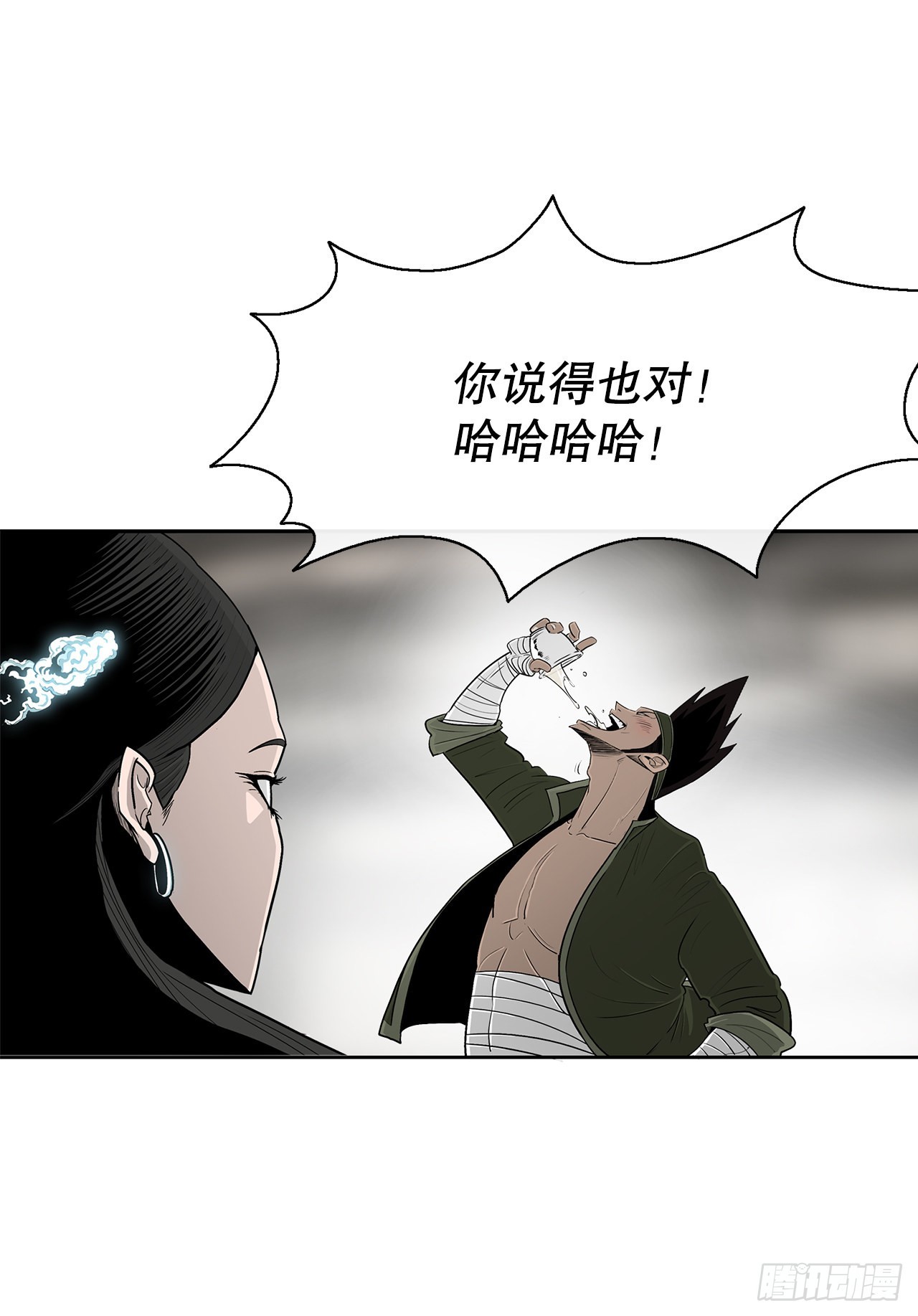 116.斥魔队出动70
