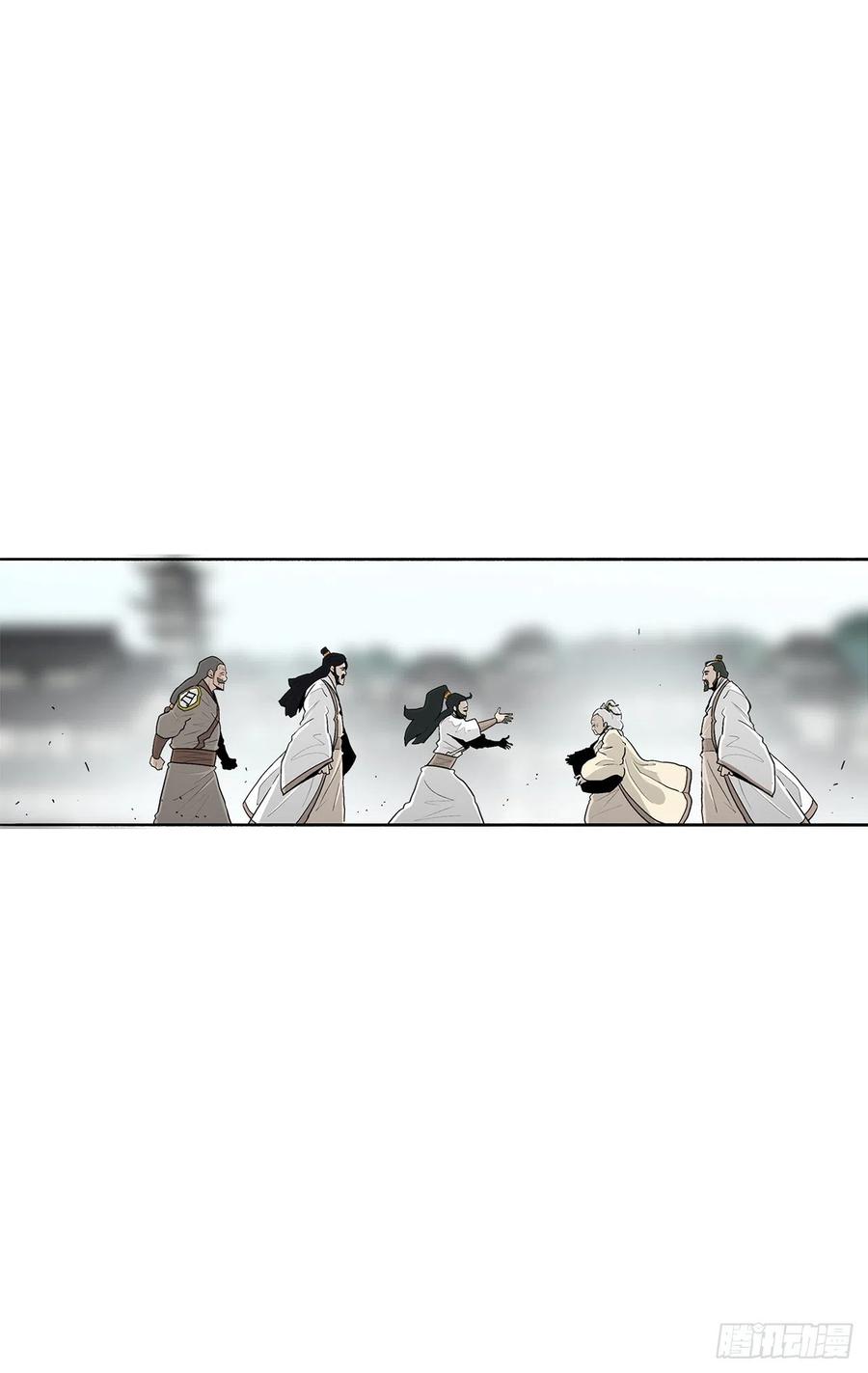 85.西门华出山4