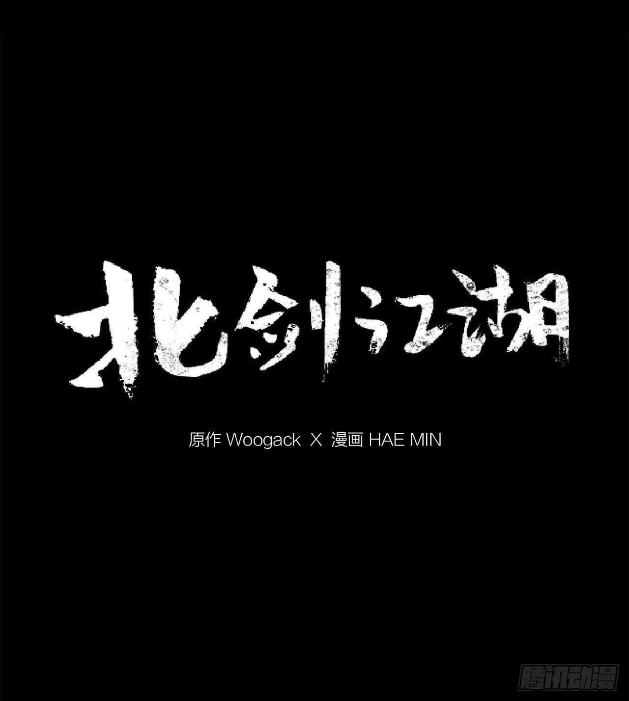 13.拼死相搏49