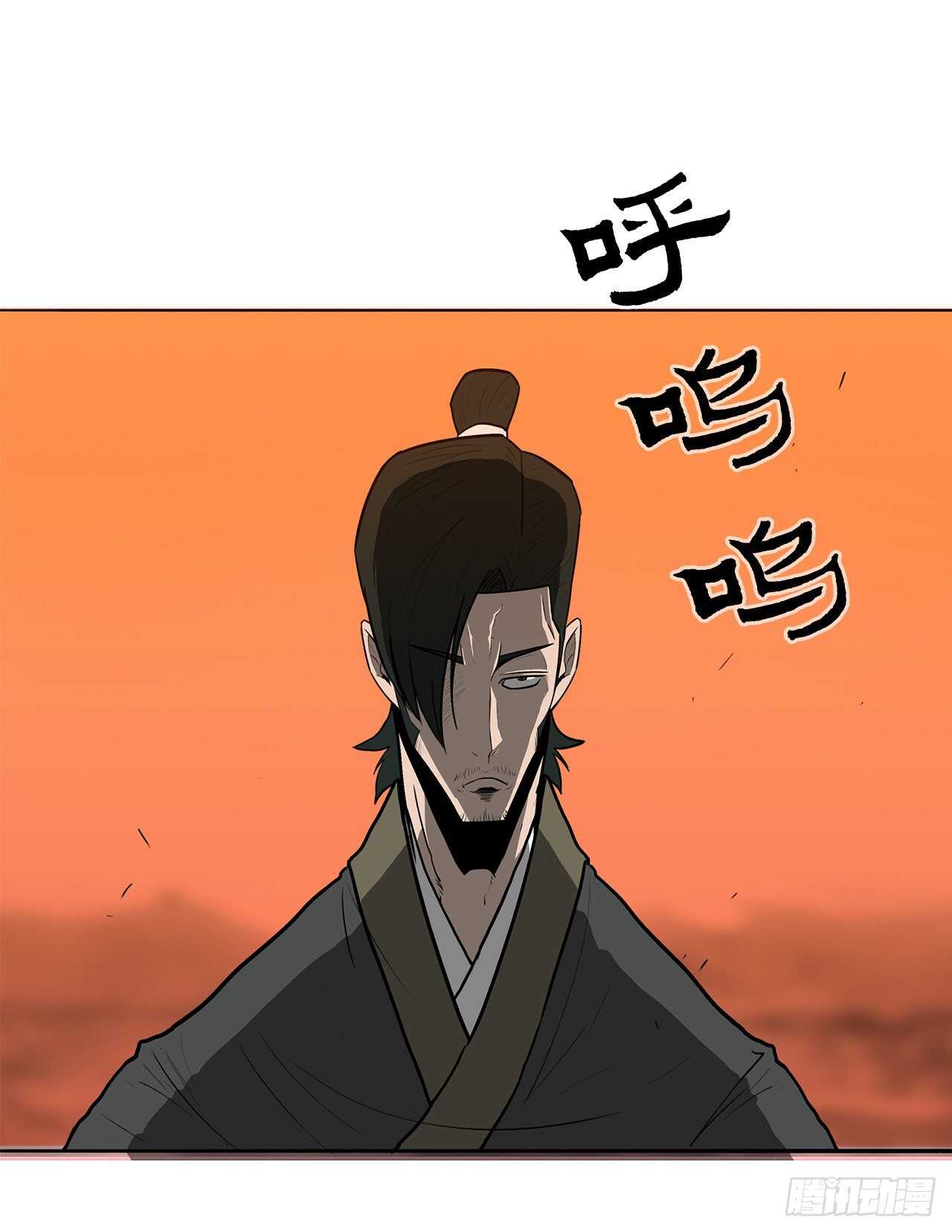 15.第一把剑49