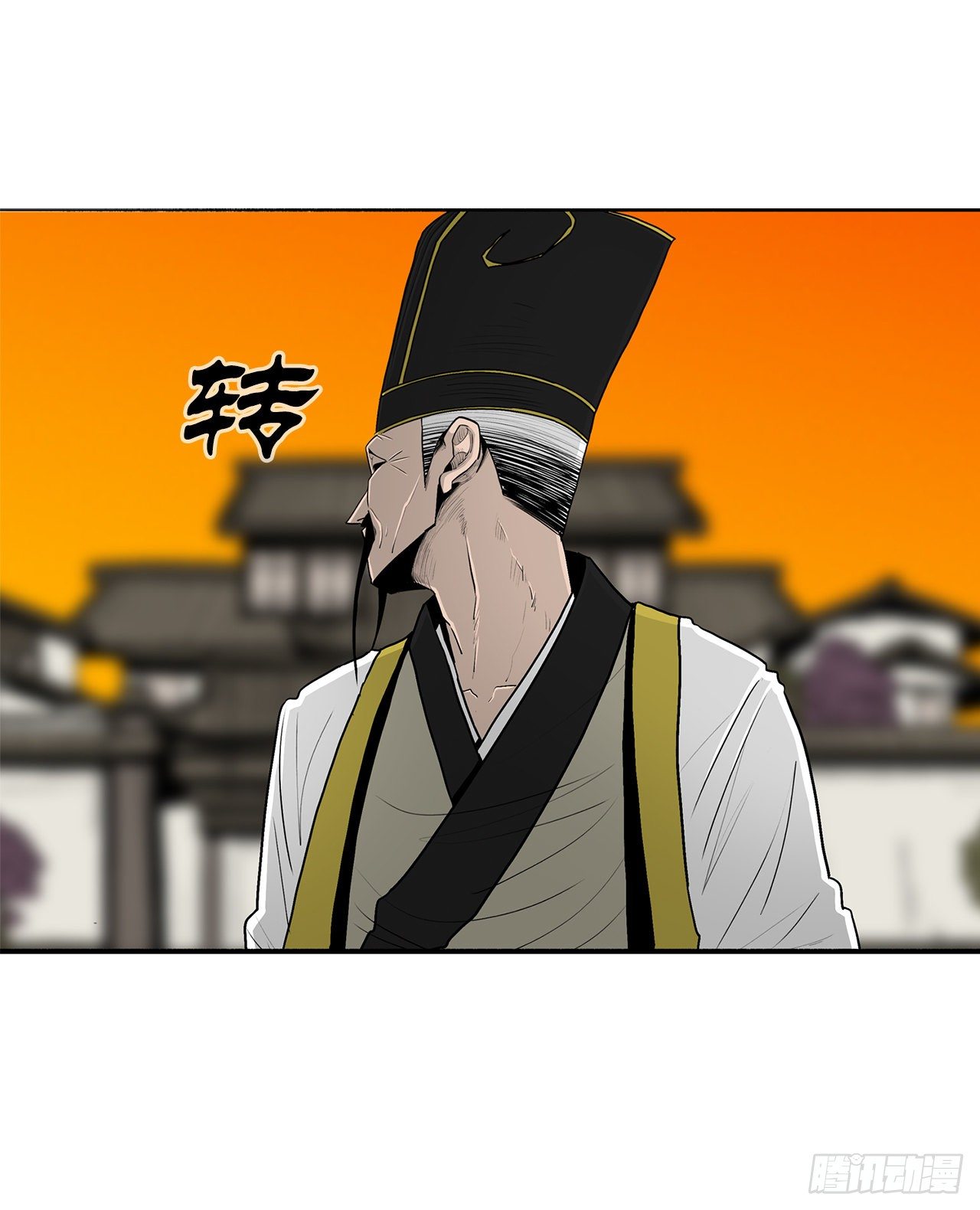 109.关总管找上门83