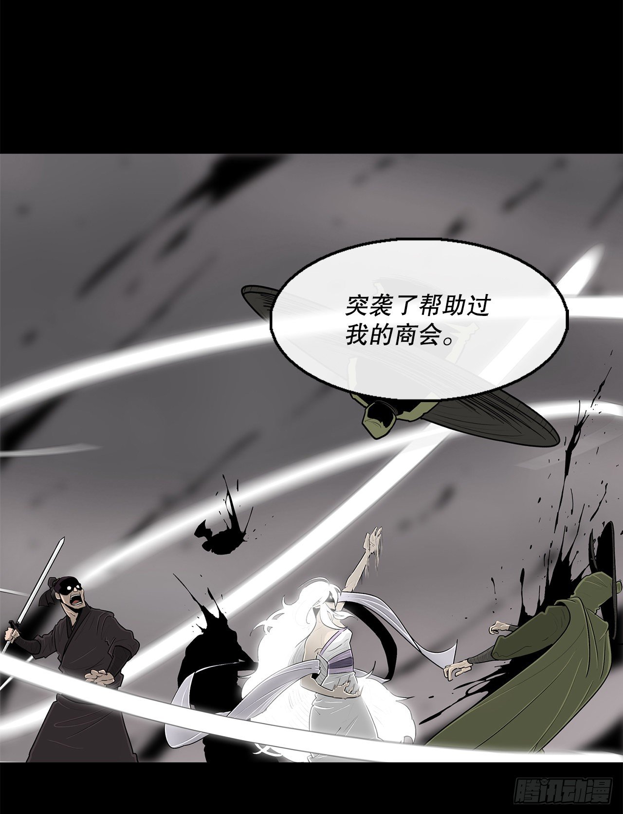 112.魔女出现21