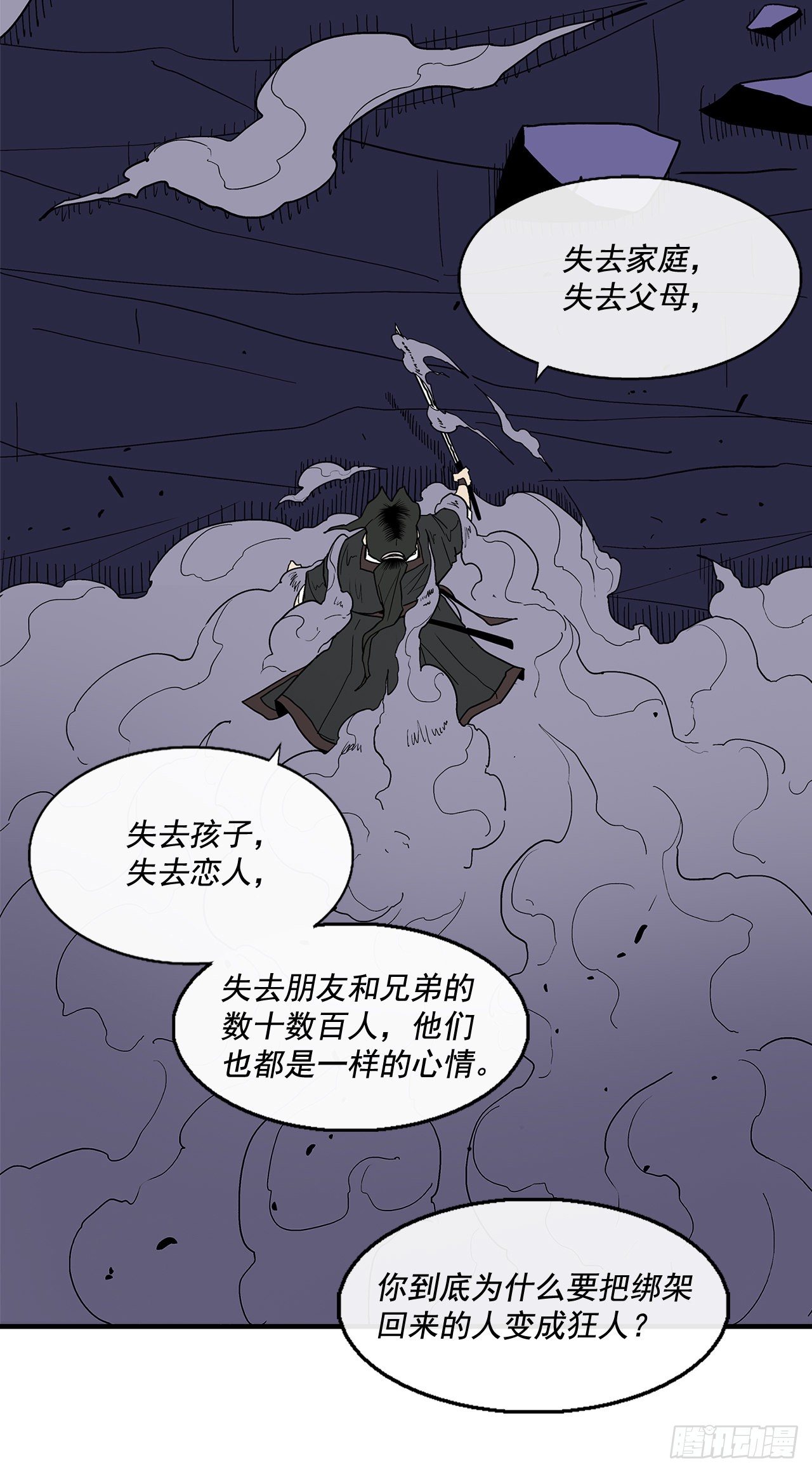 46.我一定会守护你34