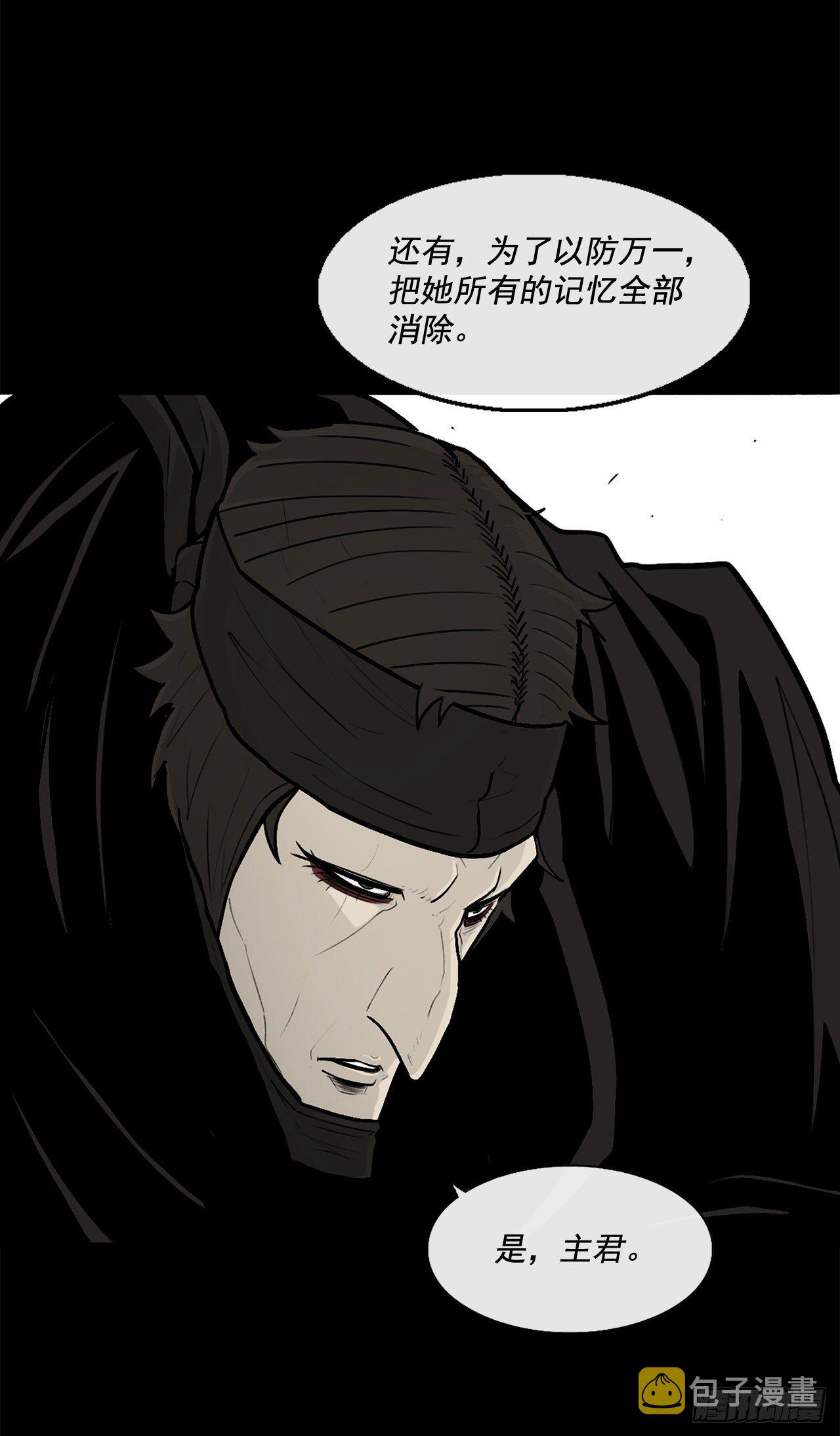 55.暴风雨前的宁静52