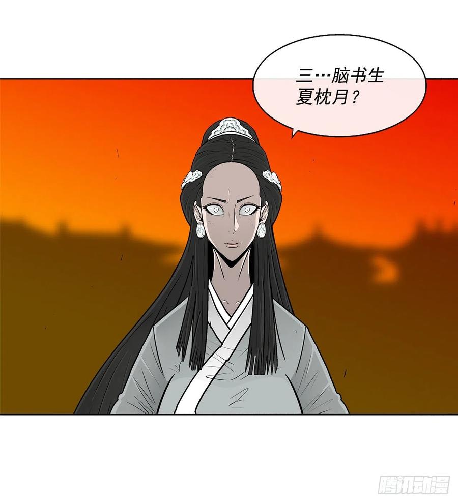 95.逆天83