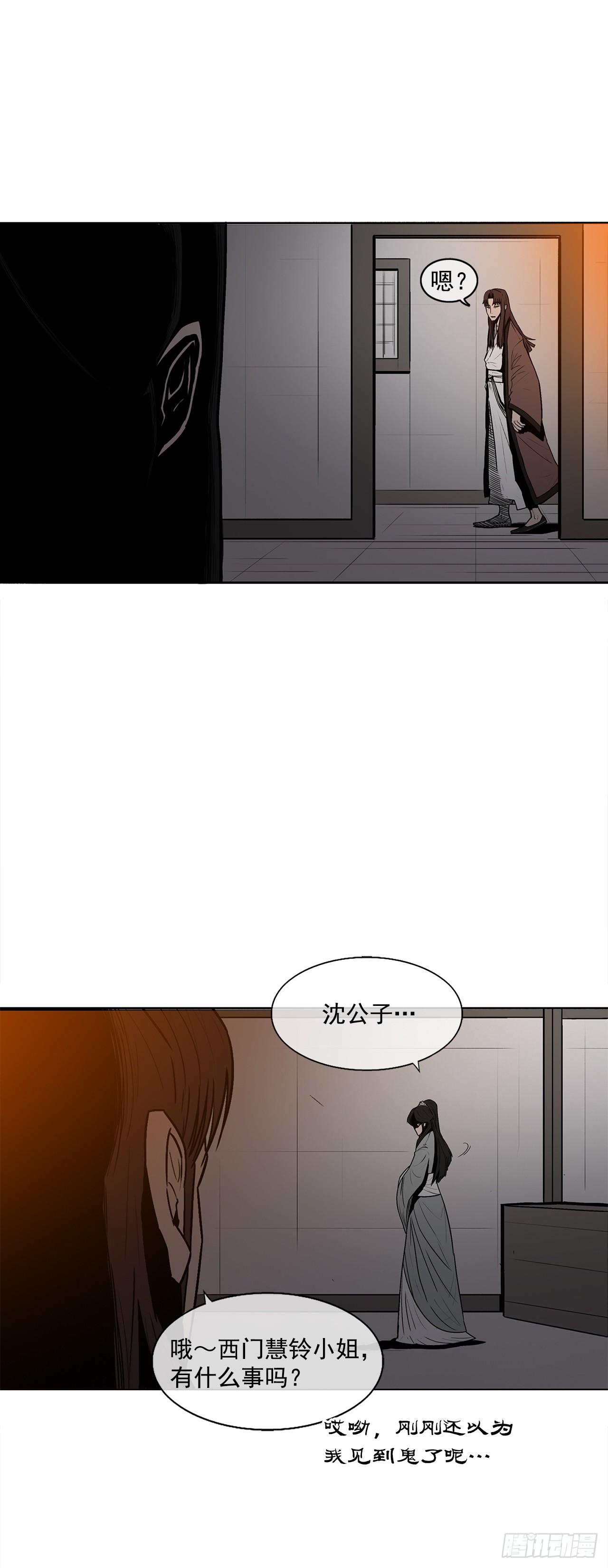 7.苍天孤星56