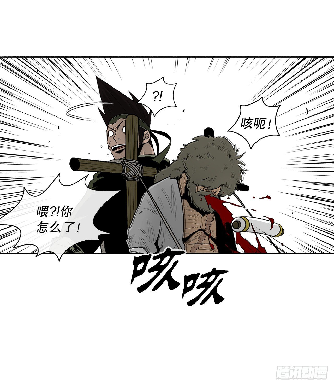 104.正面对决47