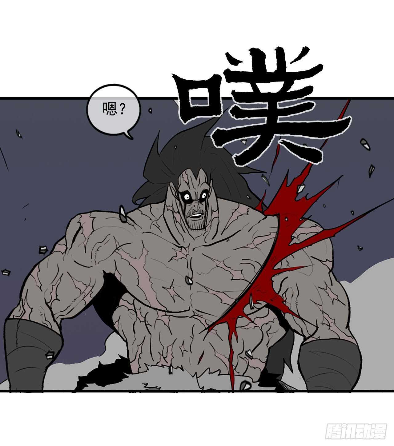 13.拼死相搏29