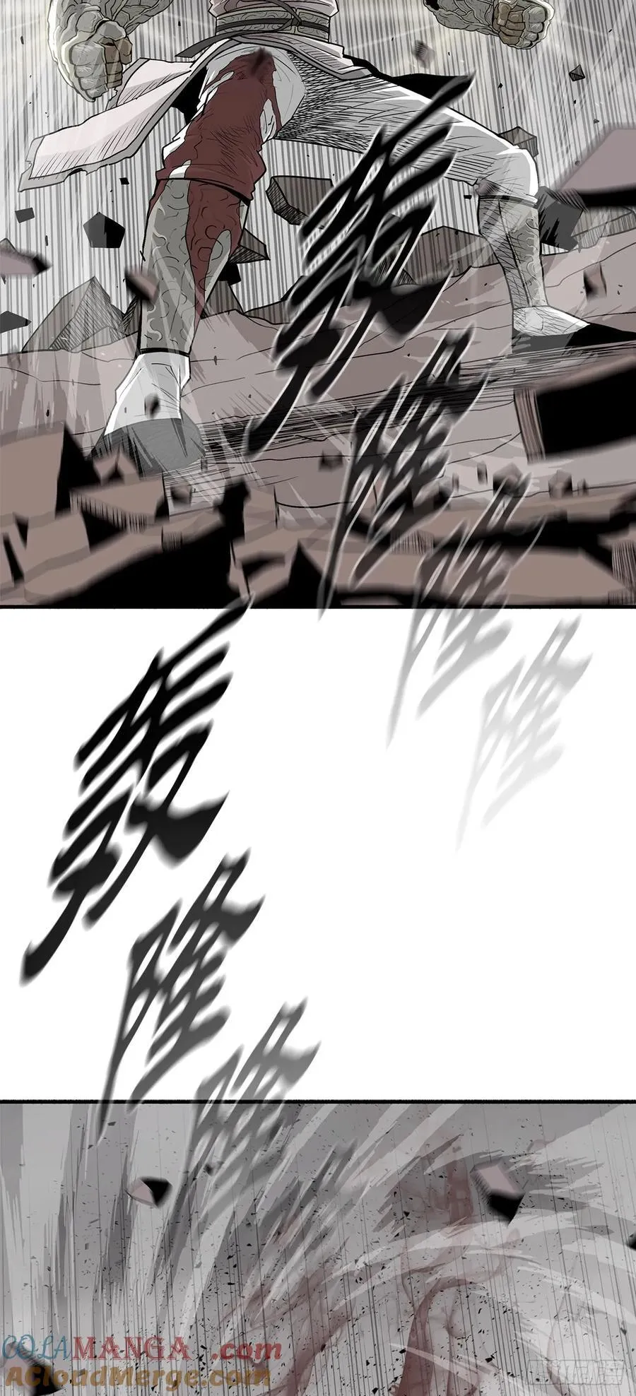 165.临死一击12