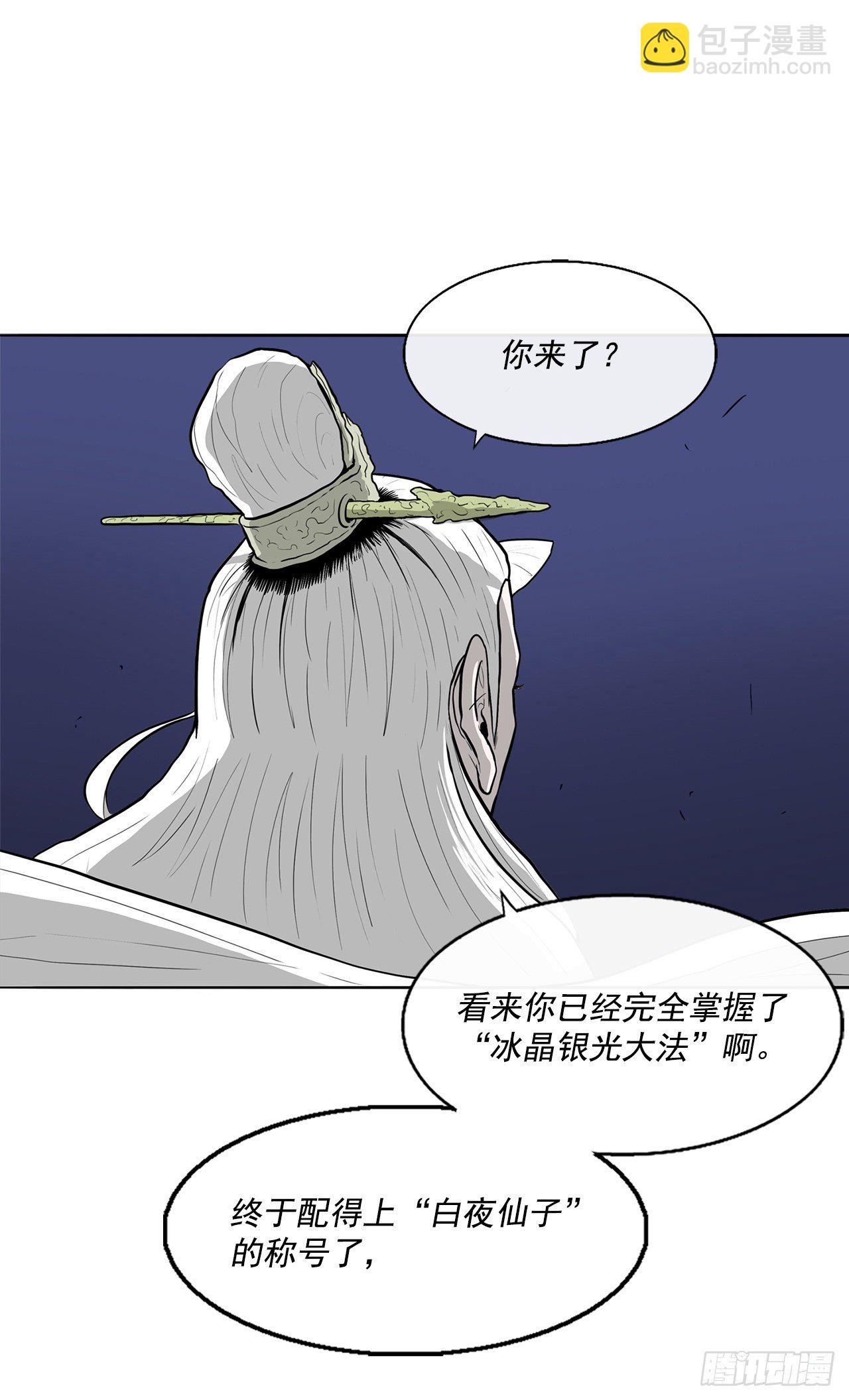55.暴风雨前的宁静31