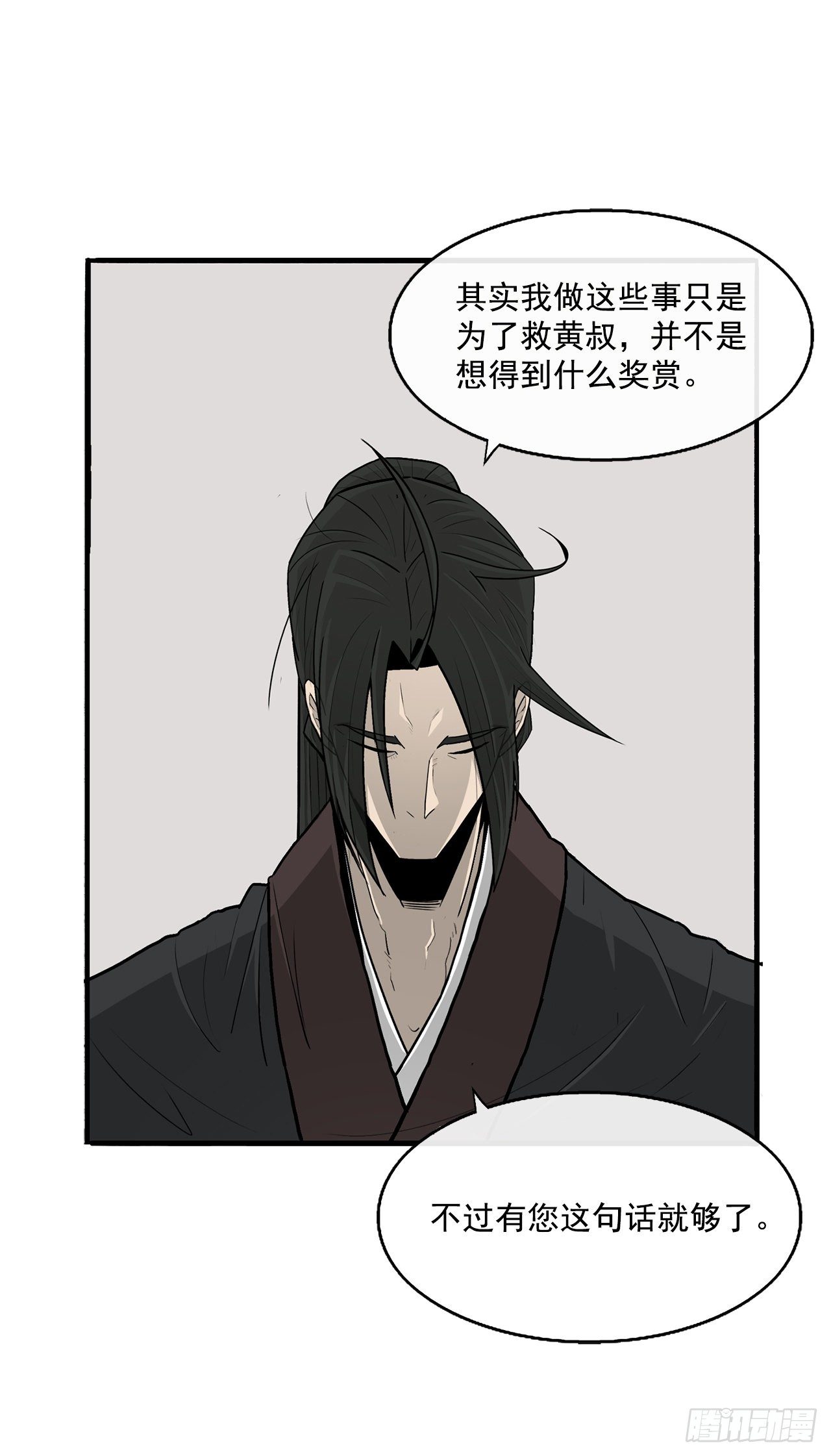 59.拳魔失踪36