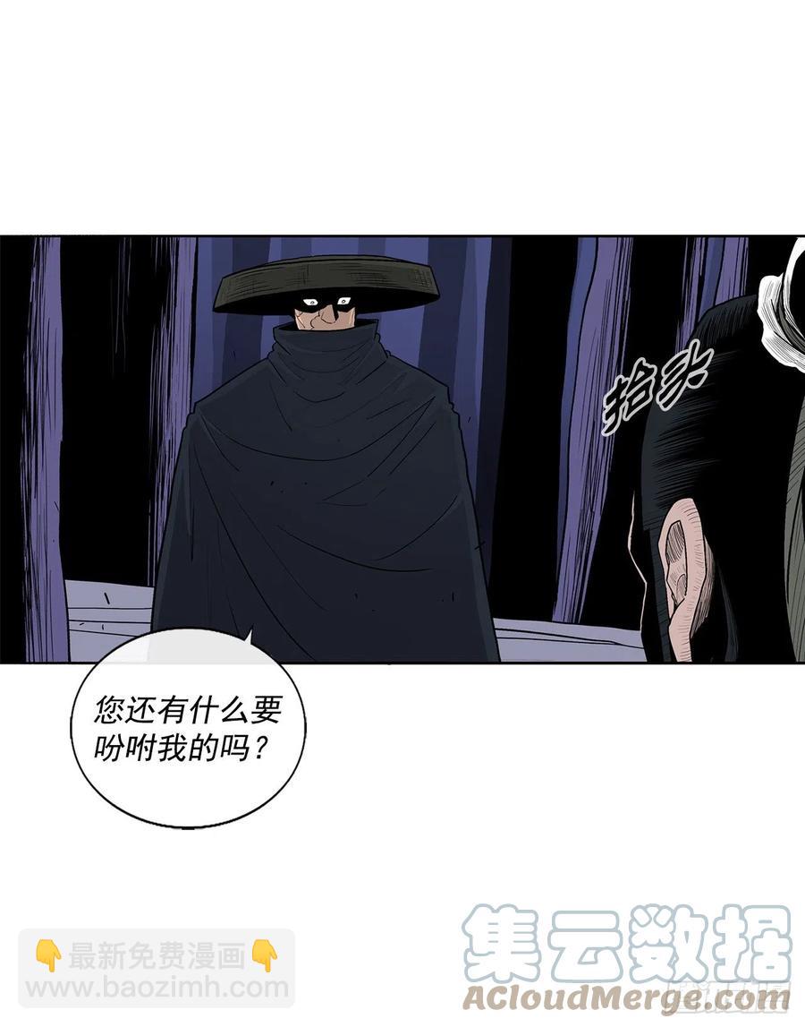 93.北剑被云中天抓捕60