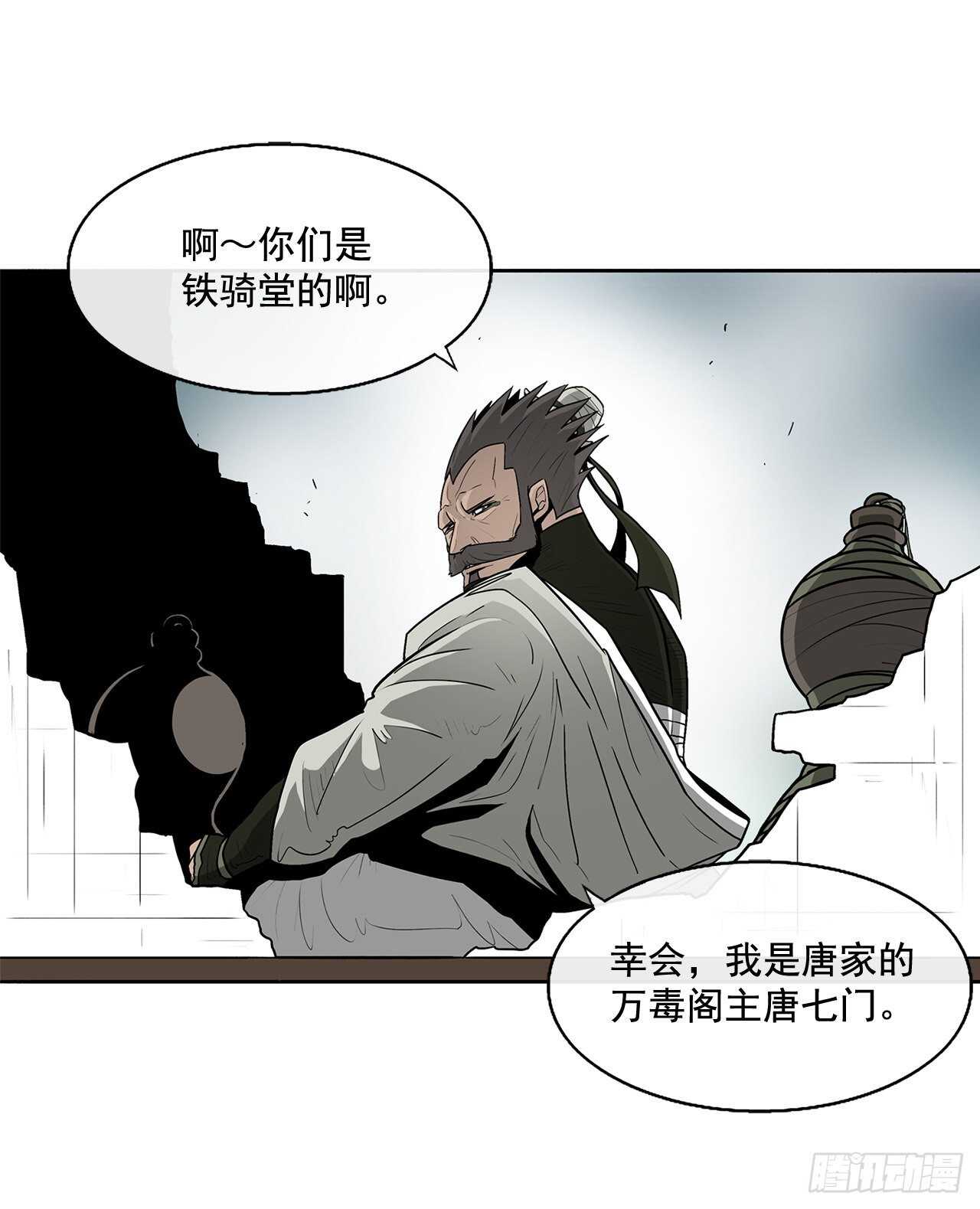 32.现在只是开始65