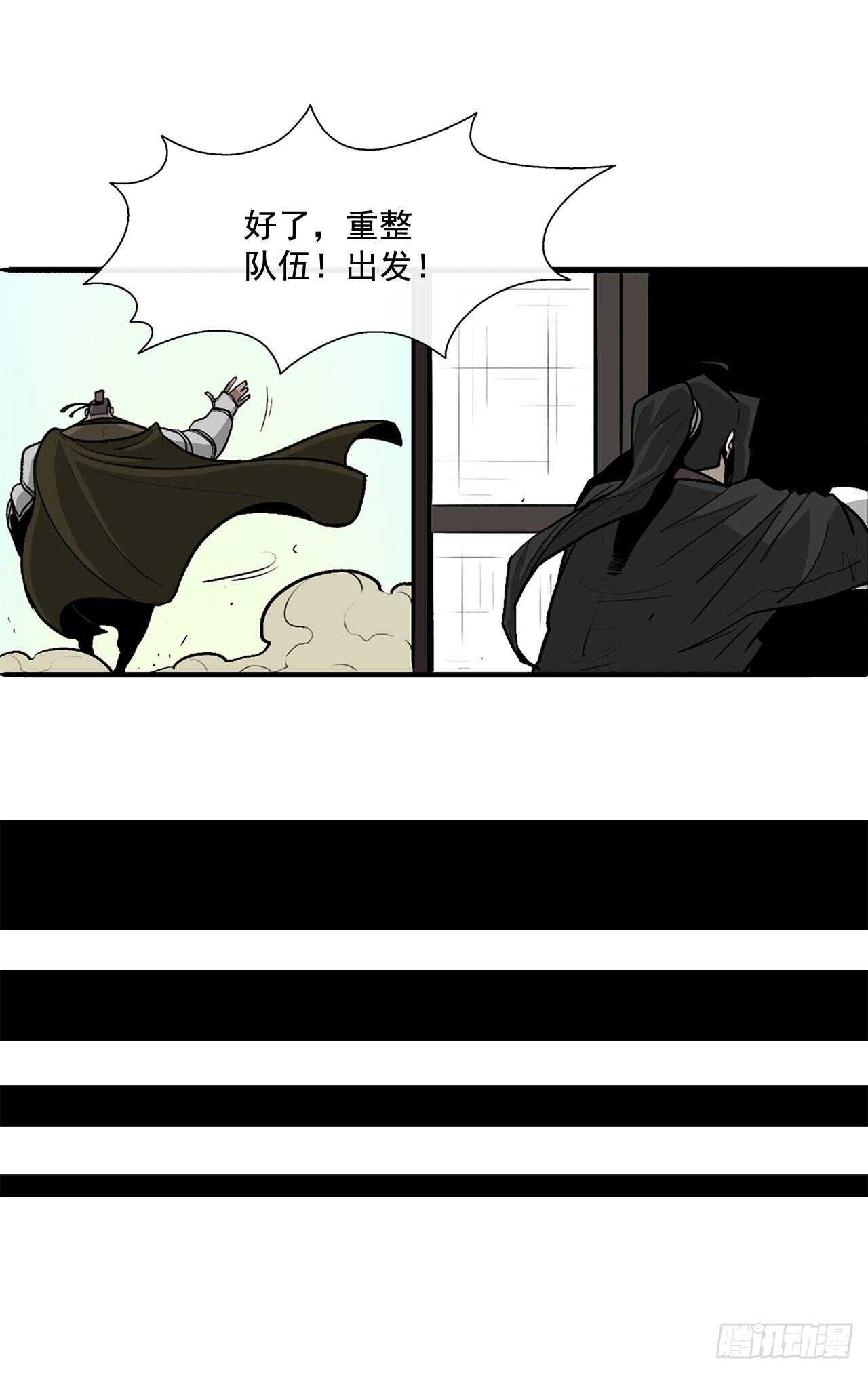 39.再次相遇17