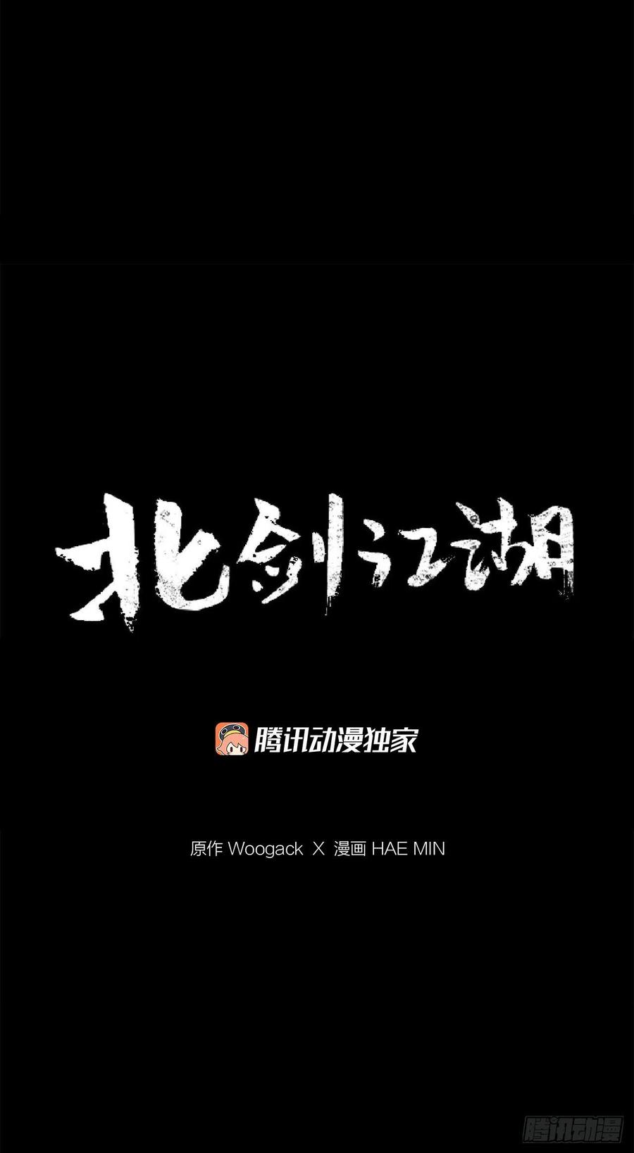 77.南秀莲52