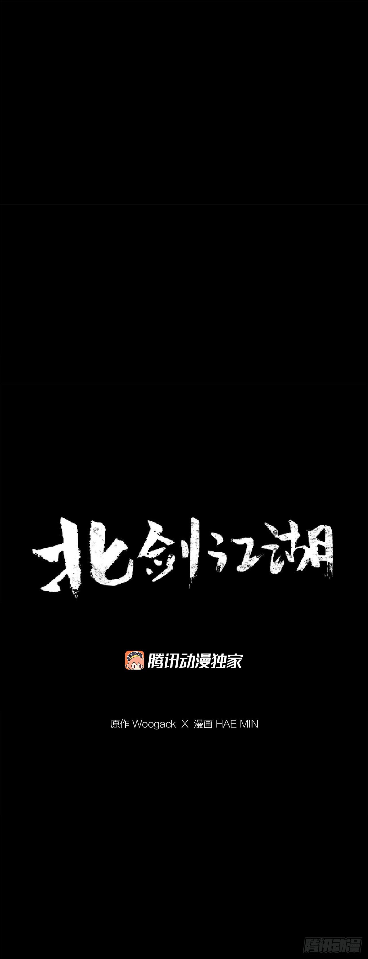 99.斥魔队活动开始57