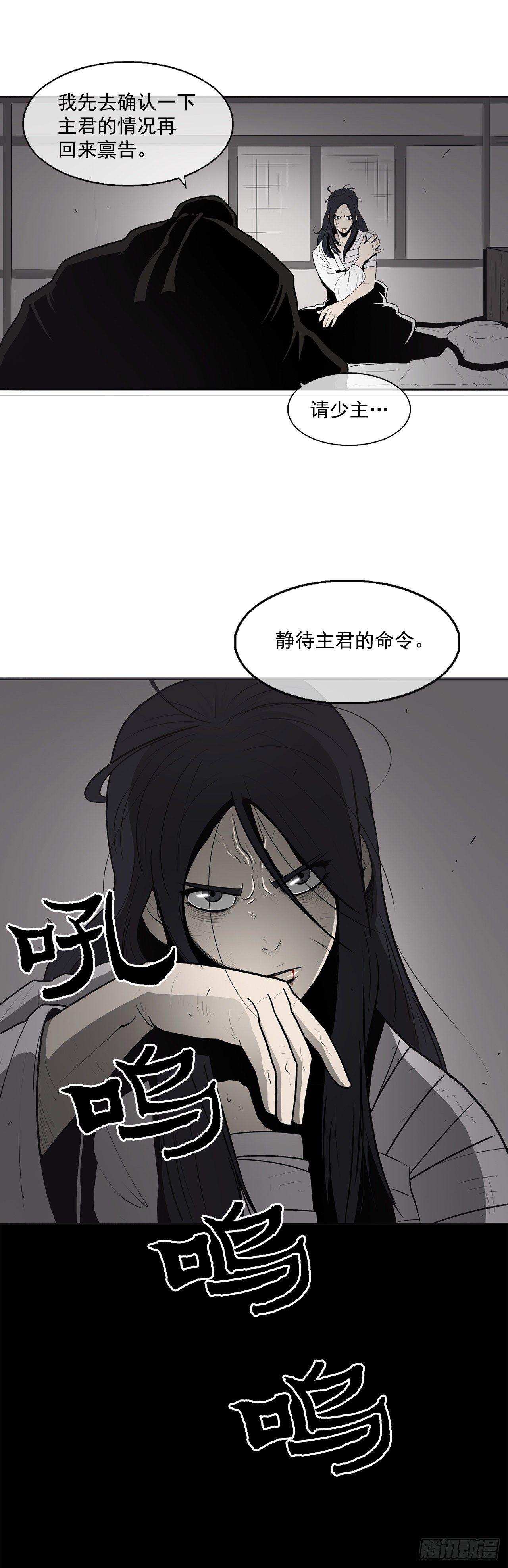 5.影子心法12