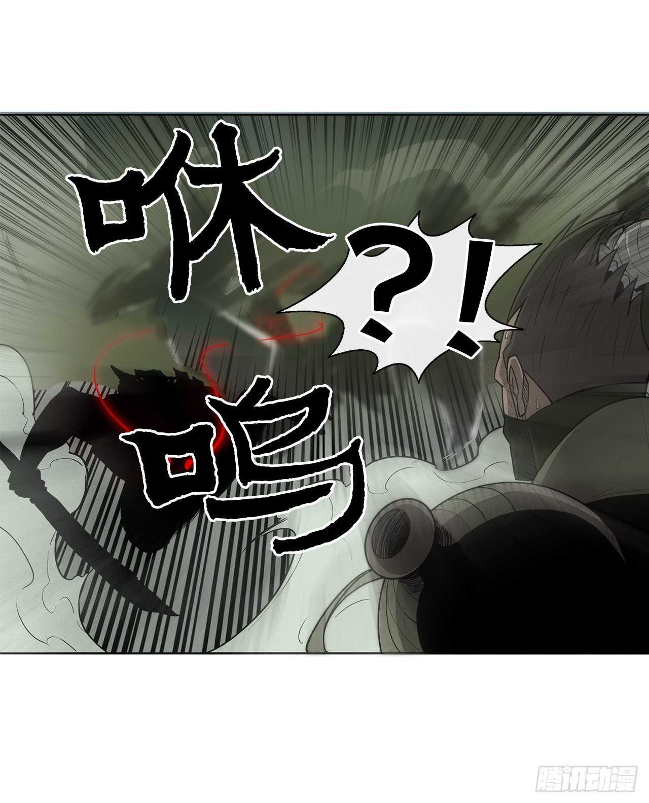 29.唐门遇袭34
