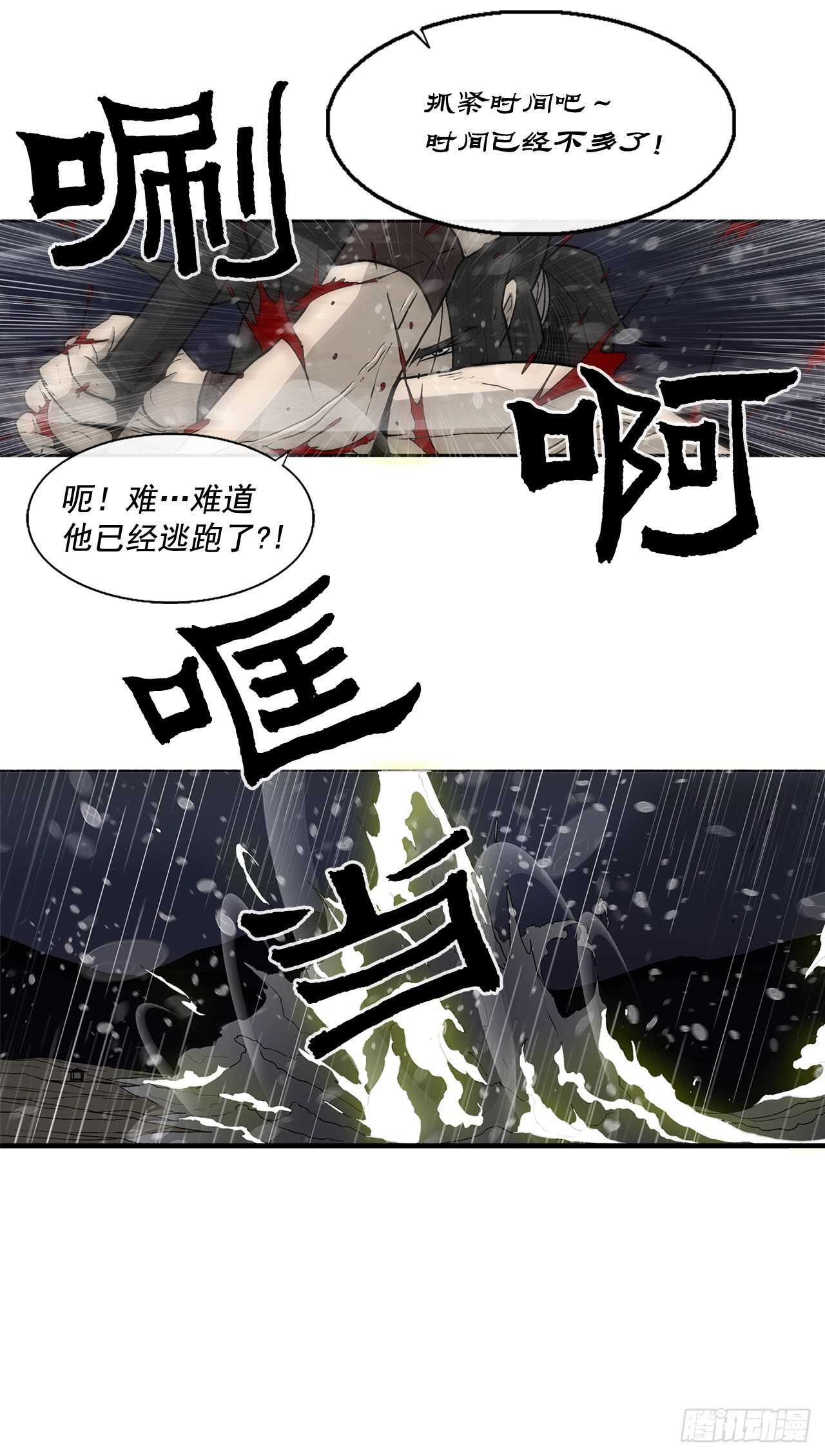 37.前往暮西18