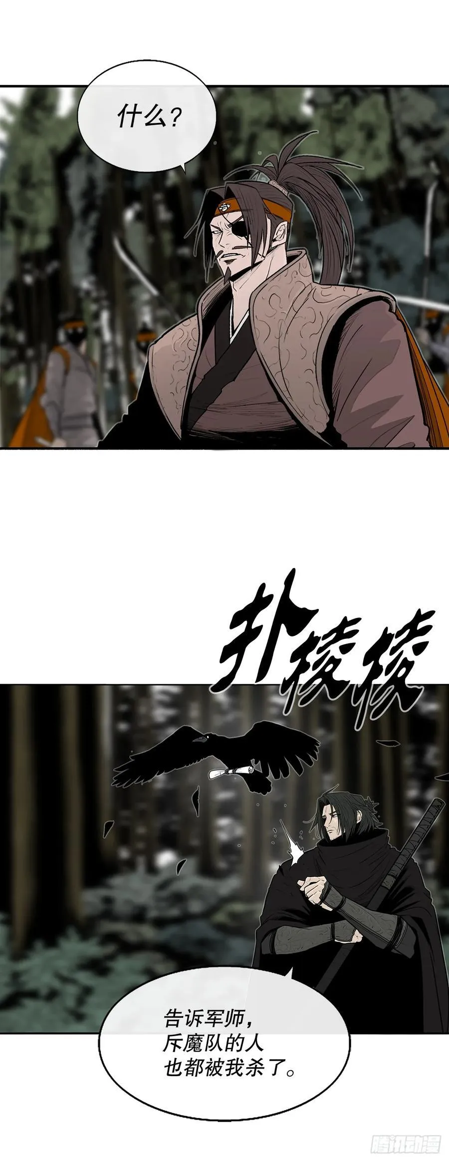 167.一起上吧10